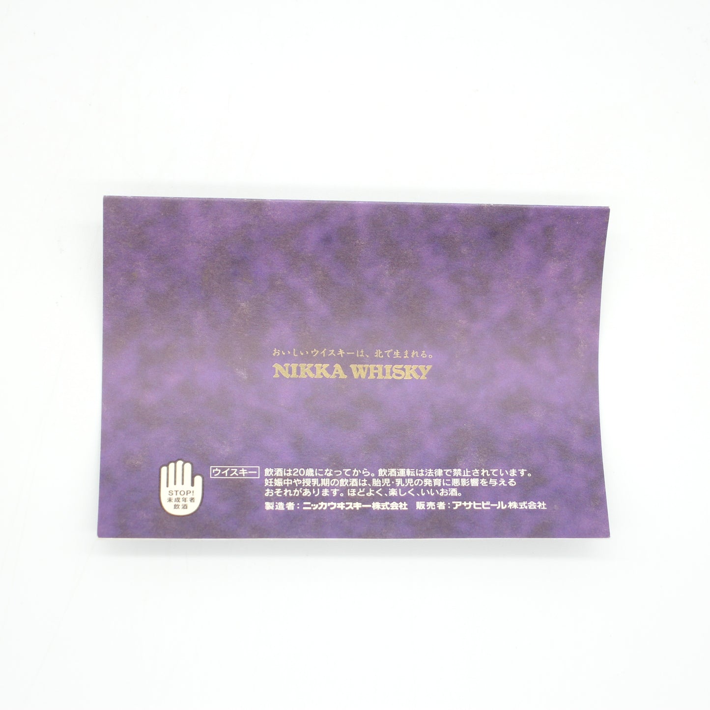 ニッカ ウイスキー シングルモルト 余市 1988 余市蒸留所20年貯蔵シングルモルト 55% 700ml 箱付き