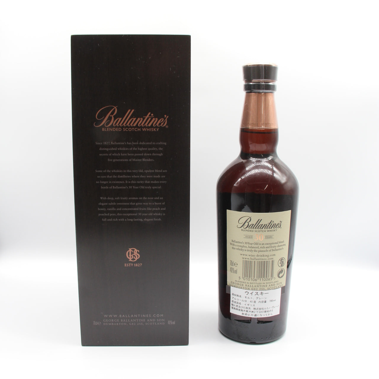 バランタイン Ballantine's 30年 ブレンデッド スコッチウイスキー 40％ 700ml 箱付き