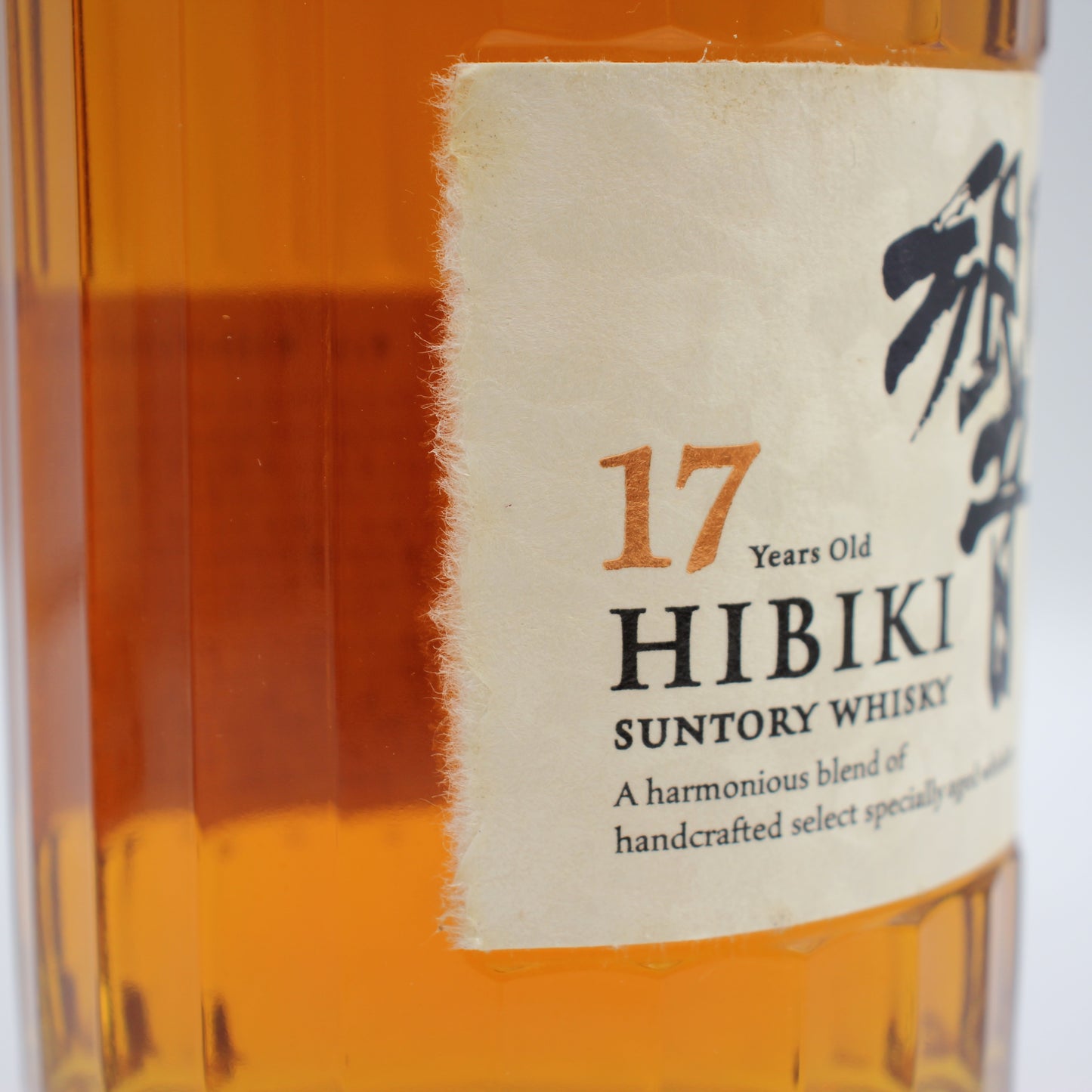 サントリー ウイスキー 響17年 ジャパニーズ ブレンデッド ウイスキー 43% 700ml 箱無し