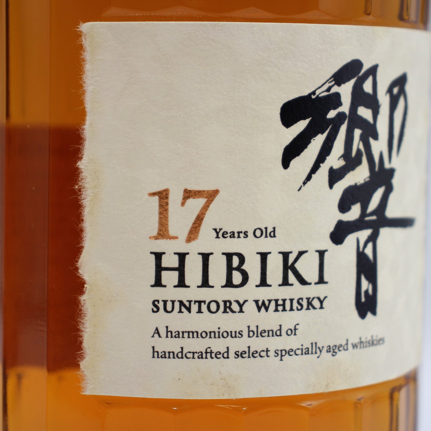 サントリー ウイスキー 響17年 ジャパニーズ ブレンデッド ウイスキー 43% 700ml 箱無し