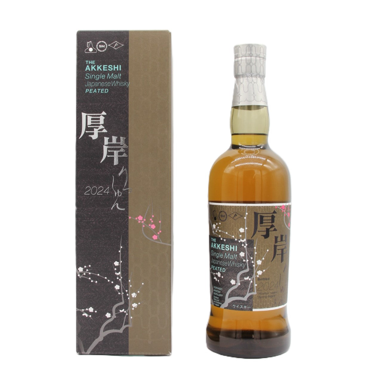 厚岸 シングルモルト ウイスキー りっしゅん 立春 2024 55% 700ml 箱付き