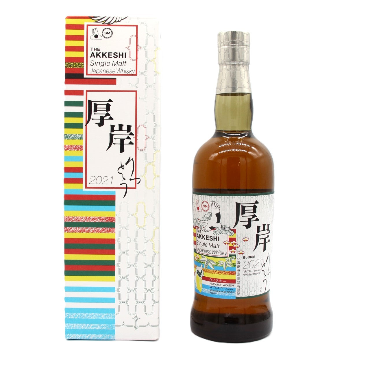 厚岸 シングルモルト ウイスキー りっとう 立冬 2021 55%700ml 箱付き