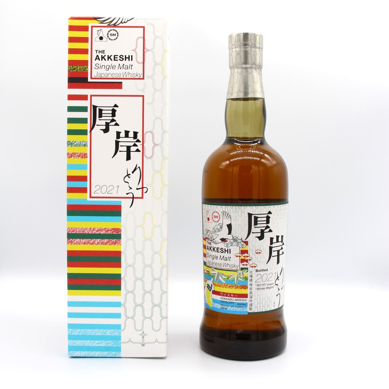 厚岸 シングルモルト ウイスキー りっとう 立冬 2021 55%700ml 箱付き