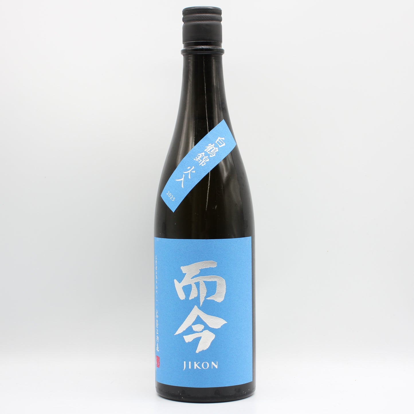 木屋正酒造 而今 じこん 純米大吟醸 白鶴錦 火入 2025 日本酒 清酒 15.5％ 720ml 箱無し（2026年7月製造）