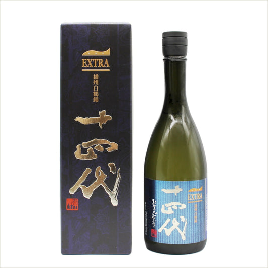 高木酒造 十四代 エクストラ 播州白鶴錦  純米大吟醸 日本酒 生詰 15％ 720ml 箱付き（2026年製造）