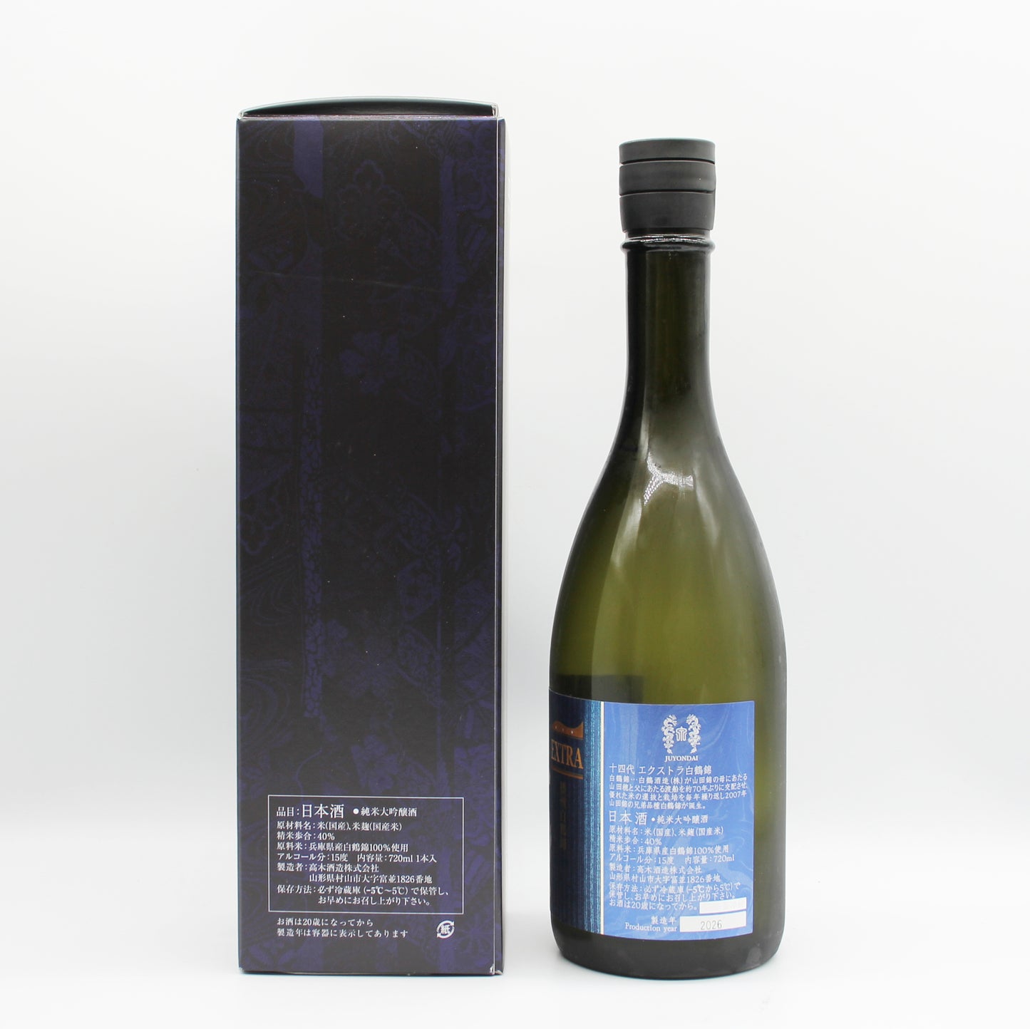 高木酒造 十四代 エクストラ 白鶴錦  純米大吟醸 日本酒 生詰 15％ 720ml 箱付き（2026年製造）