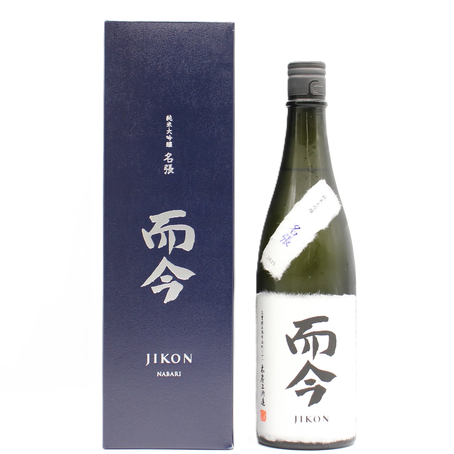 木屋正酒造 而今 じこん 名張 2025 純米大吟醸 Nabari 火入れ 日本酒  15.5％ 720ml 箱付き（2026年7月製造）