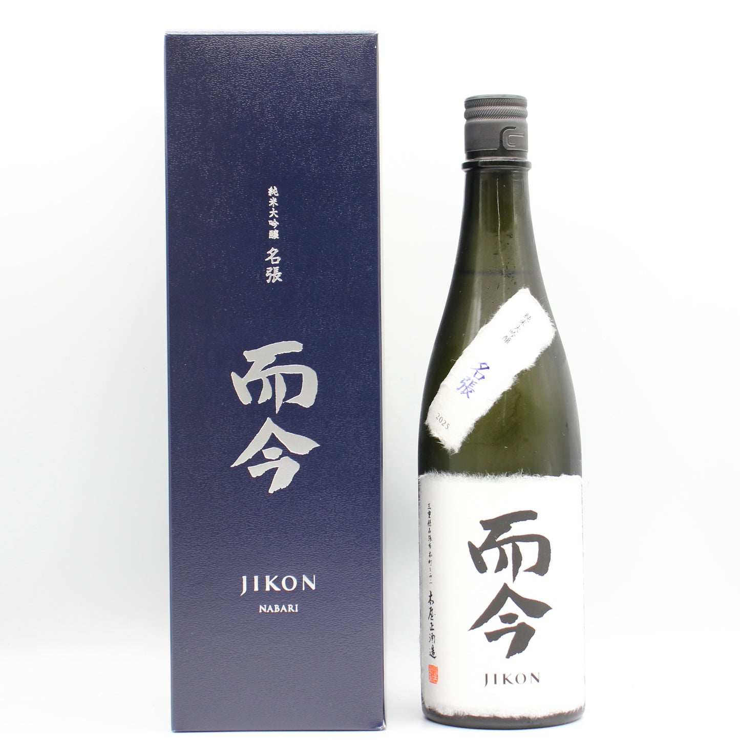 木屋正酒造 而今 じこん 名張 2025 純米大吟醸 Nabari 火入れ 日本酒  15.5％ 720ml 箱付き（2026年7月製造）