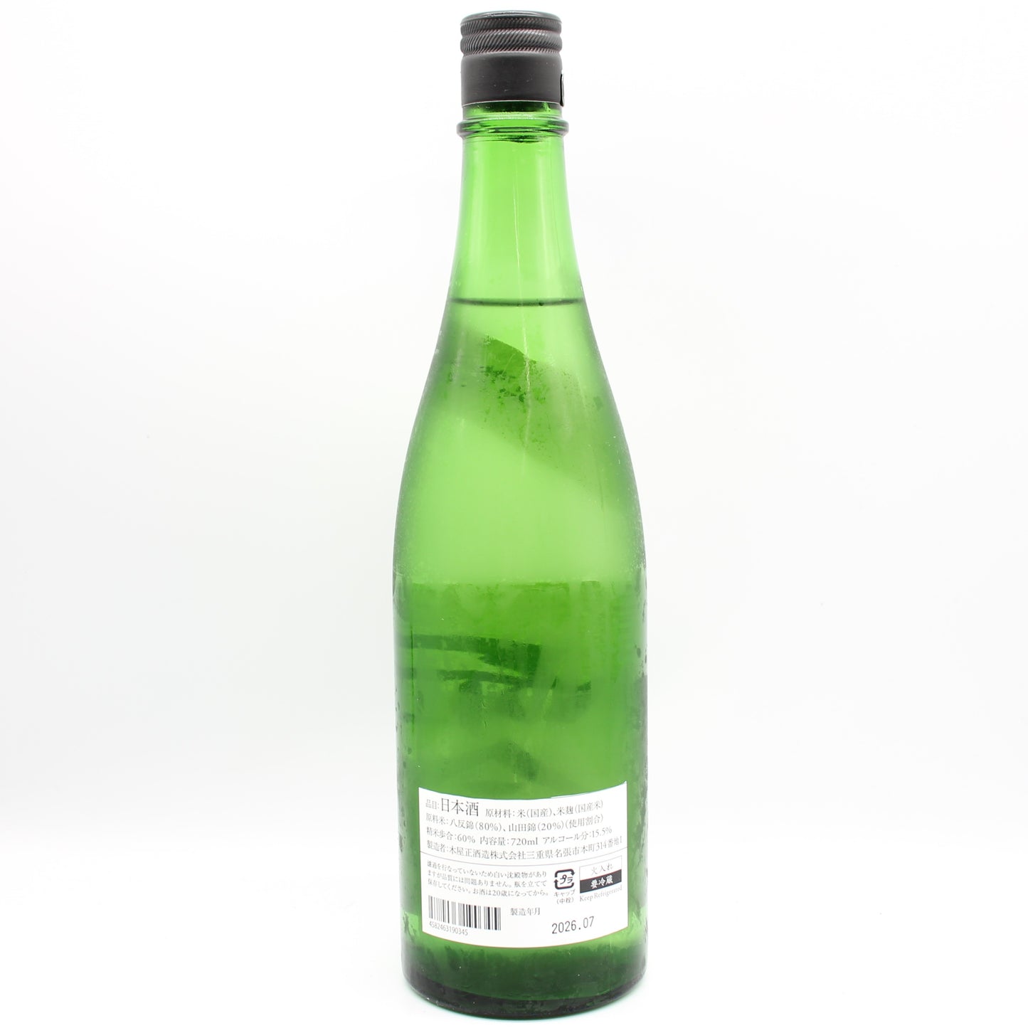 木屋正酒造 而今 じこん 特別純米 火入 2025 日本酒 清酒 15.5％ 720ml 箱無し（2026年7月製造） ※難有