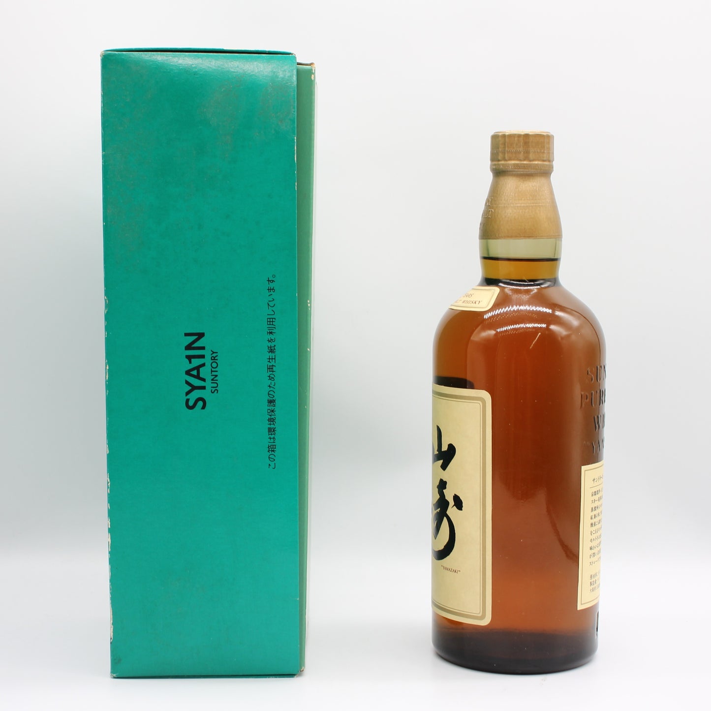 サントリー ピュアモルト ウイスキー 山崎12年 旧ボトル 金花 43% 750ml 箱付き （1）