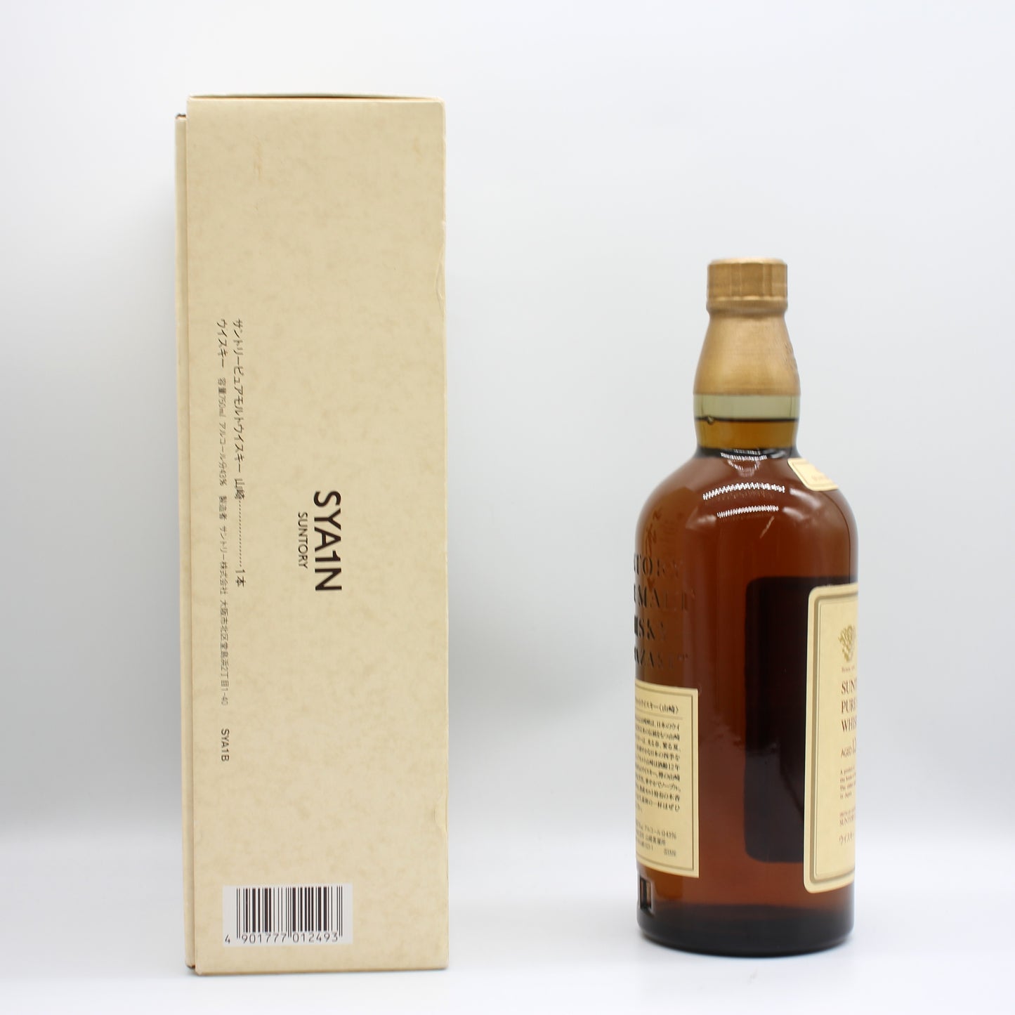 サントリー ピュアモルト ウイスキー 山崎12年 旧ボトル 金花 43% 750ml 箱付き（4）