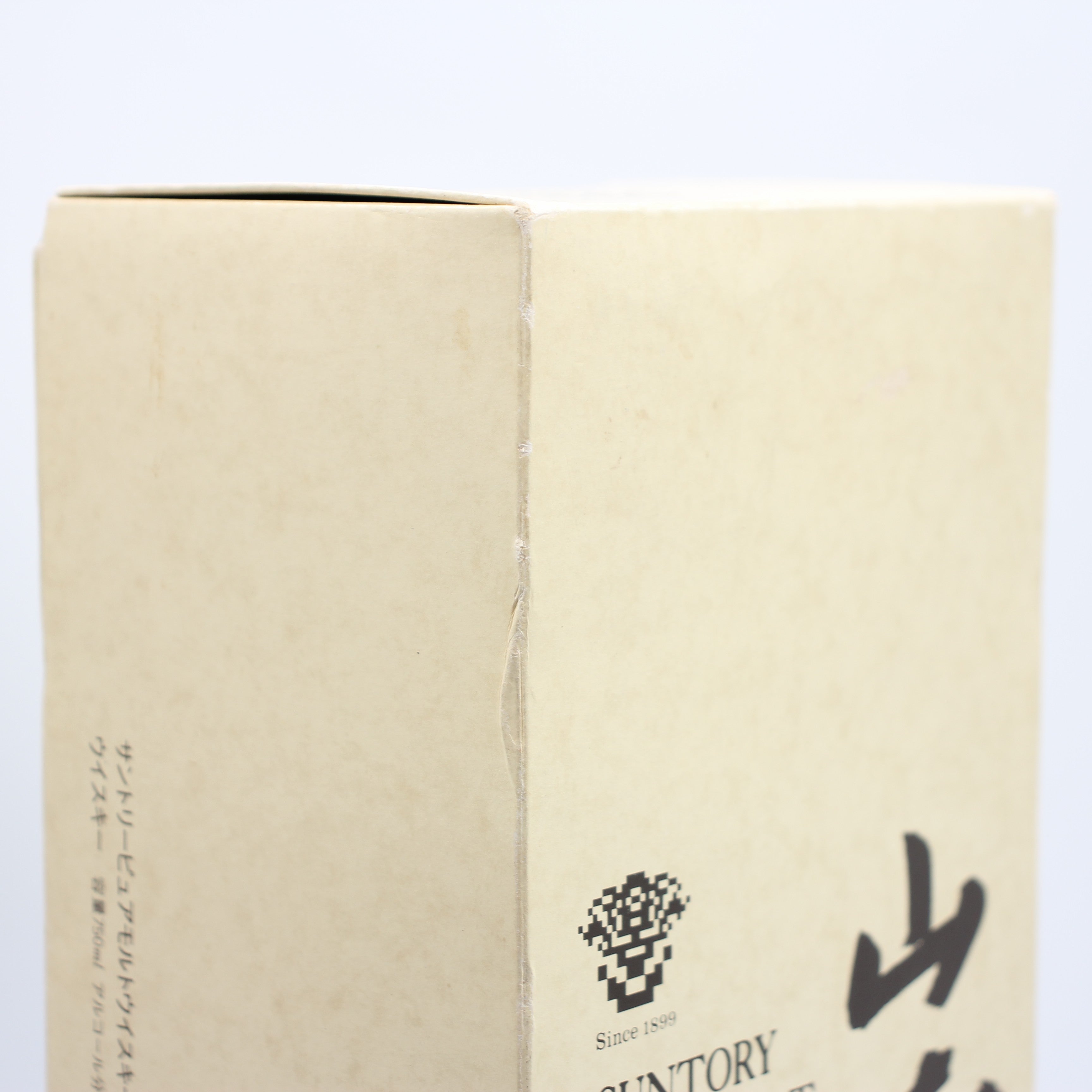 サントリー ピュアモルト ウイスキー 山崎12年 旧ボトル 金花 43