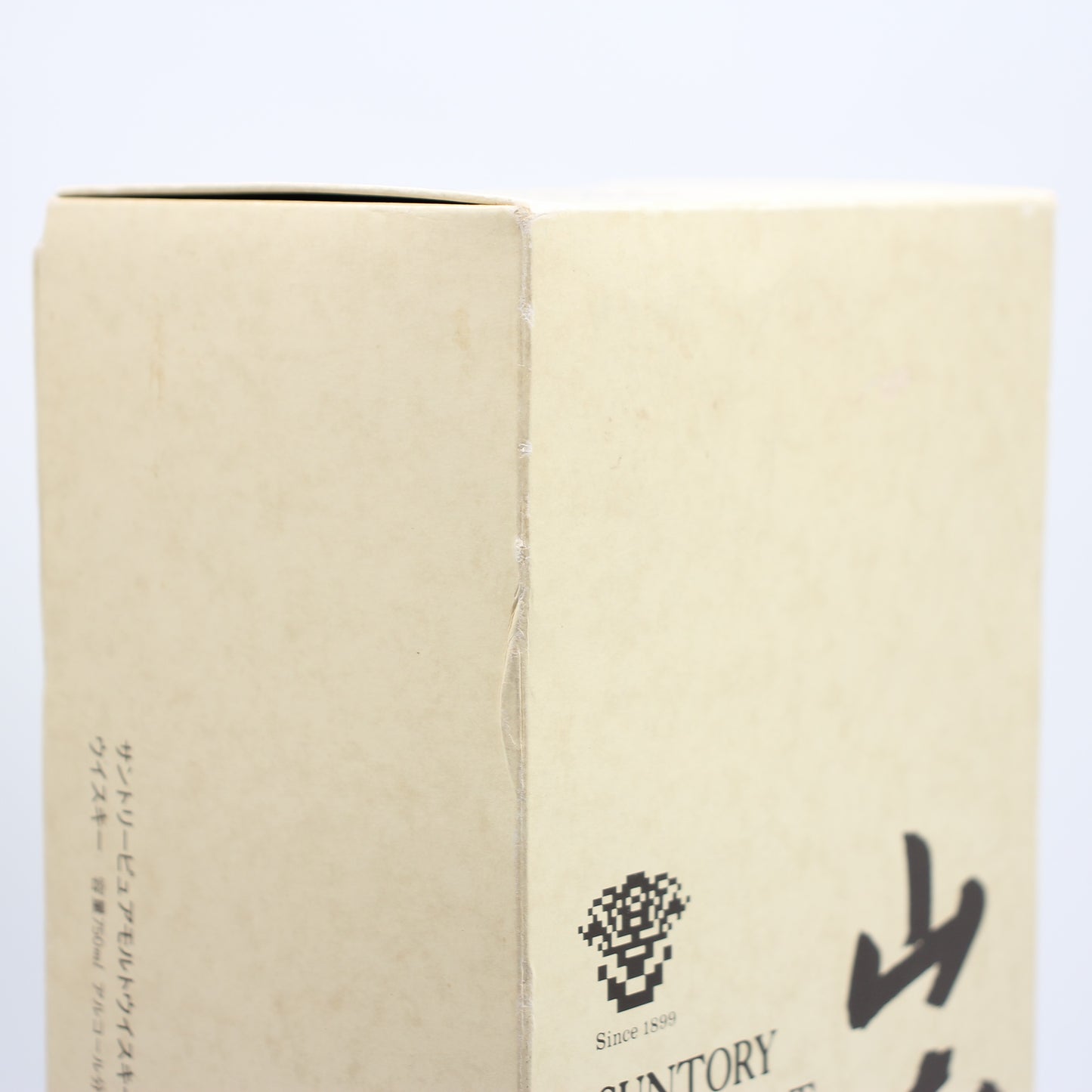 サントリー ピュアモルト ウイスキー 山崎12年 旧ボトル 金花 43% 750ml 箱付き（4）
