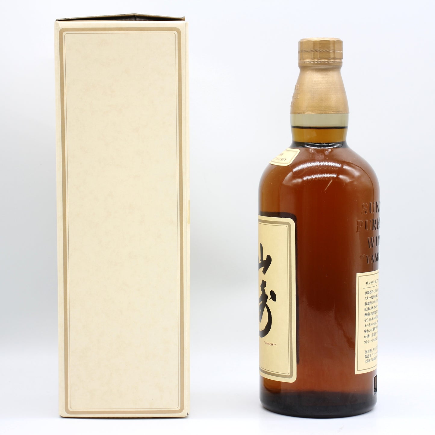 サントリー ピュアモルト ウイスキー 山崎12年 旧ボトル 金花 43% 750ml 箱付き （2）