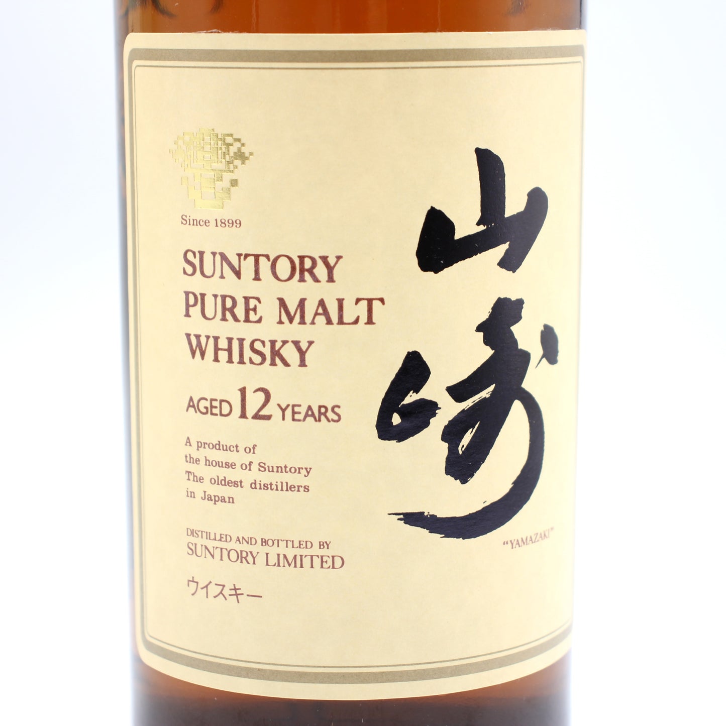 サントリー ピュアモルト ウイスキー 山崎12年 旧ボトル 金花 43% 750ml 箱付き （2）