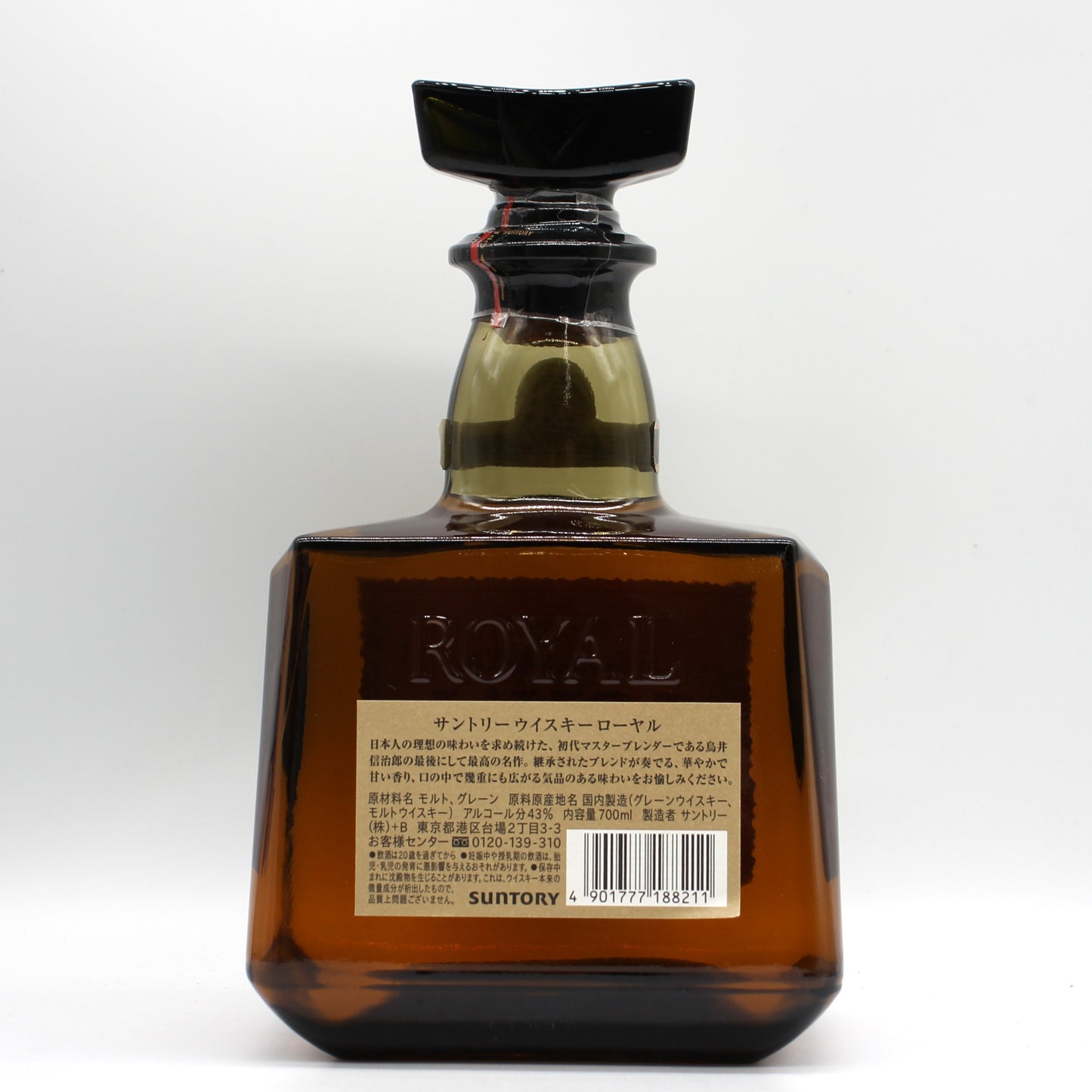 サントリー ウイスキー ローヤル 43％ 700ml 箱無し