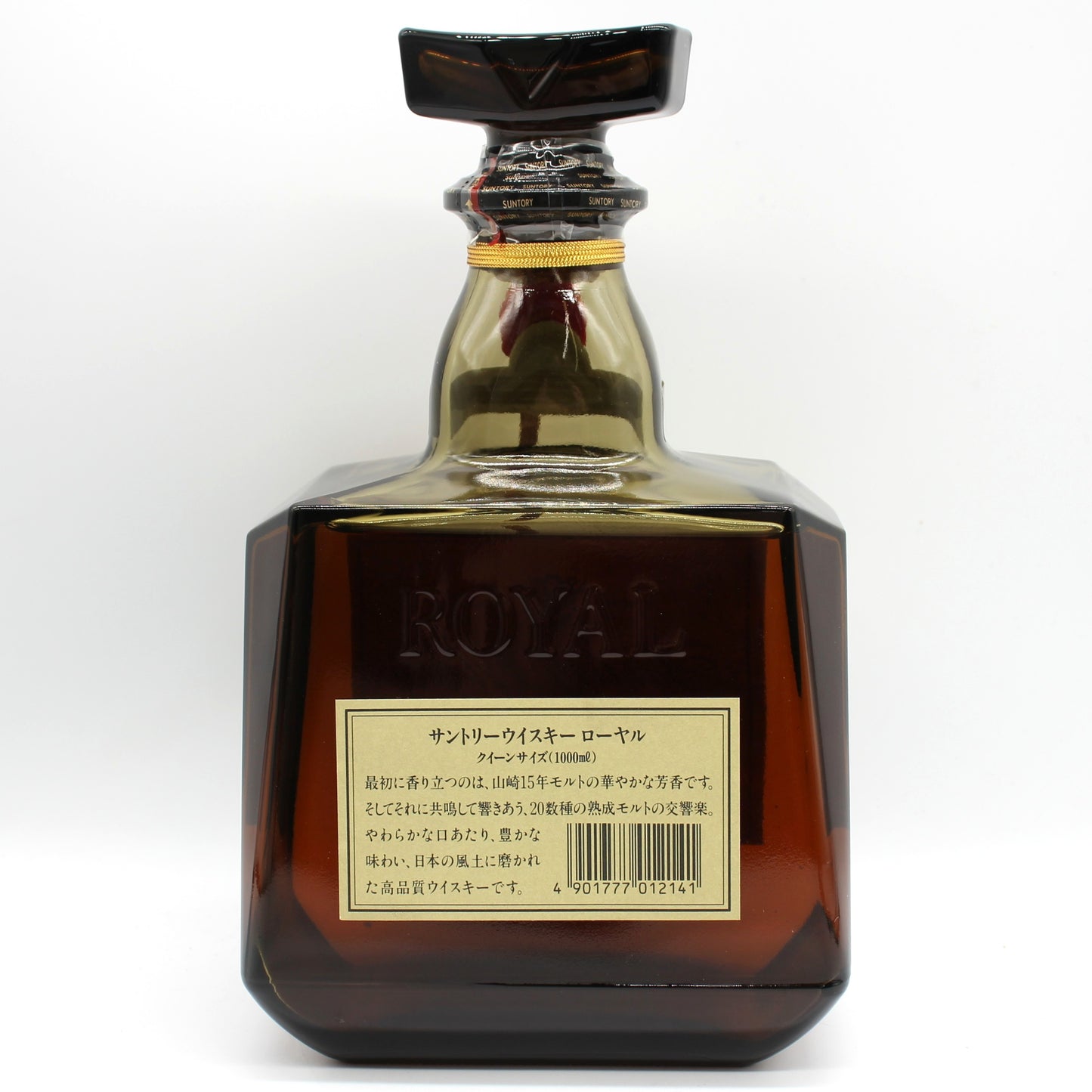 サントリー ウイスキー ローヤル クイーンサイズ 43％ 1000ml 箱無し