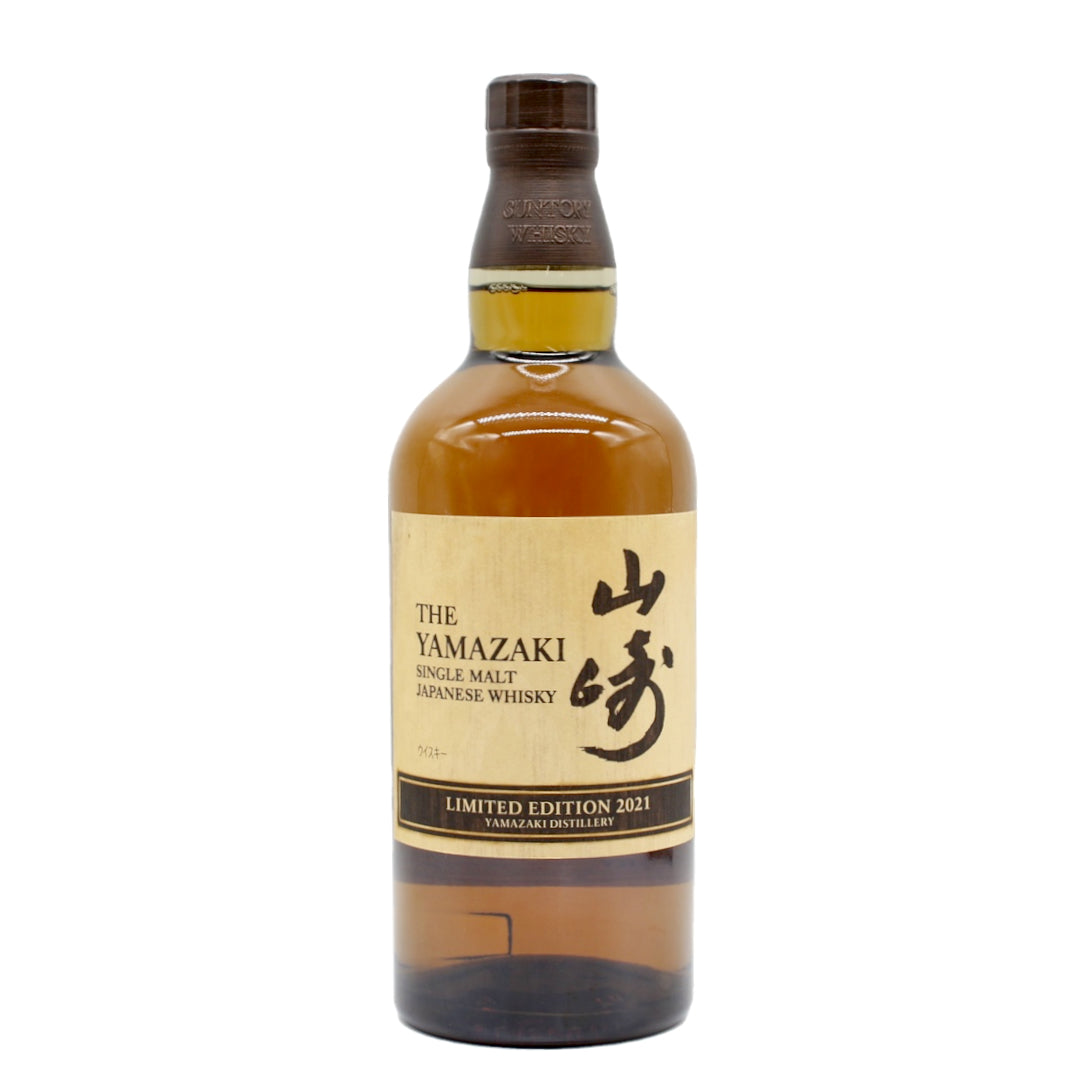サントリー シングルモルト ウイスキー 山崎 リミテッドエディション 2021年 43% 700ml 箱無し