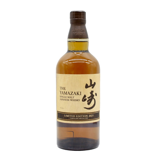 サントリー シングルモルト ウイスキー 山崎 リミテッドエディション 2021年 43% 700ml 箱無し