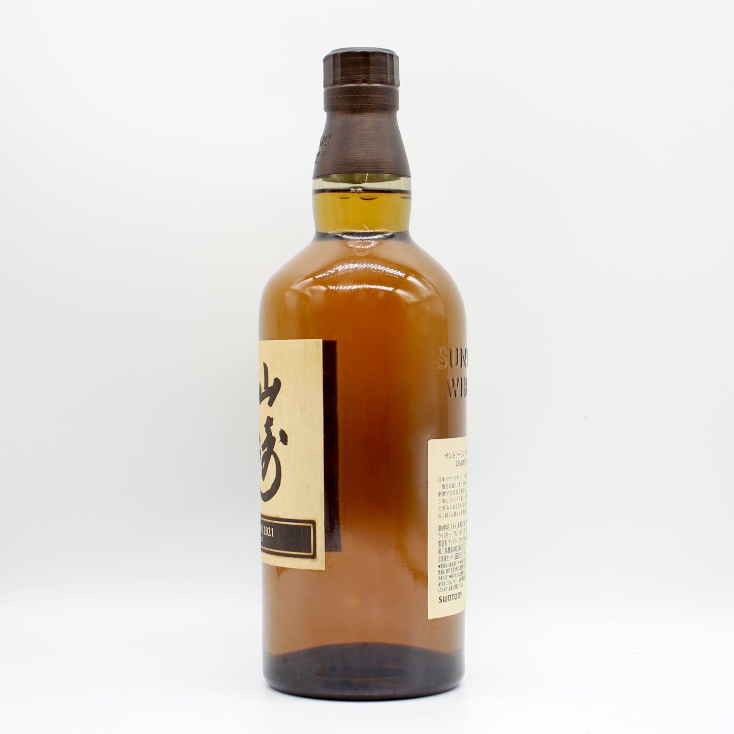 サントリー シングルモルト ウイスキー 山崎 リミテッドエディション 2021年 43% 700ml 箱無し