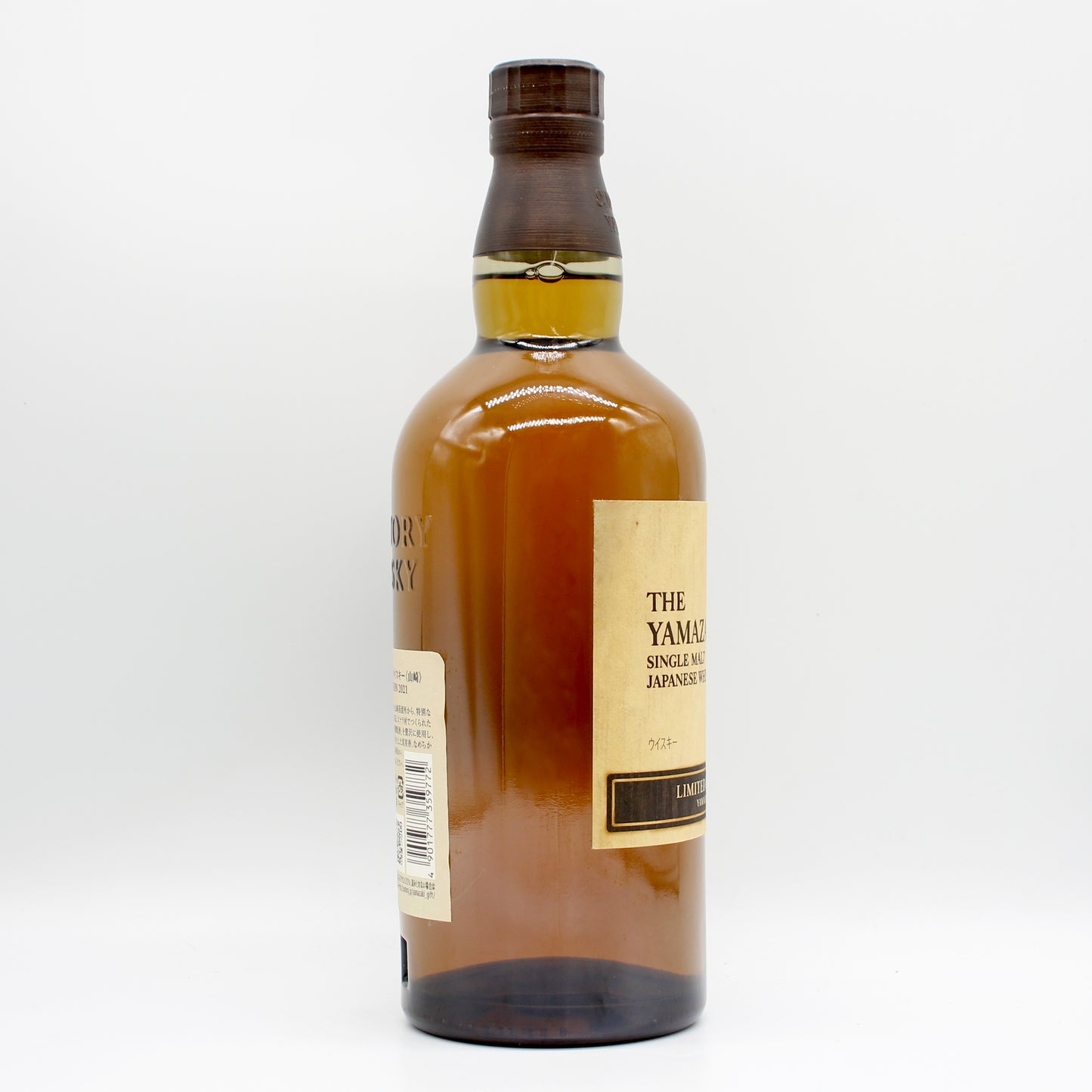 サントリー シングルモルト ウイスキー 山崎 リミテッドエディション 2021年 43% 700ml 箱無し