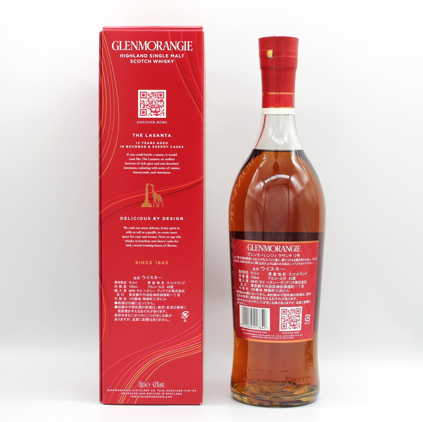 Glenmorangie グレンモーレンジ 12年 ラサンタ ハイランド シングルモルト スコッチ ウイスキー 43％ 700ml 箱付き