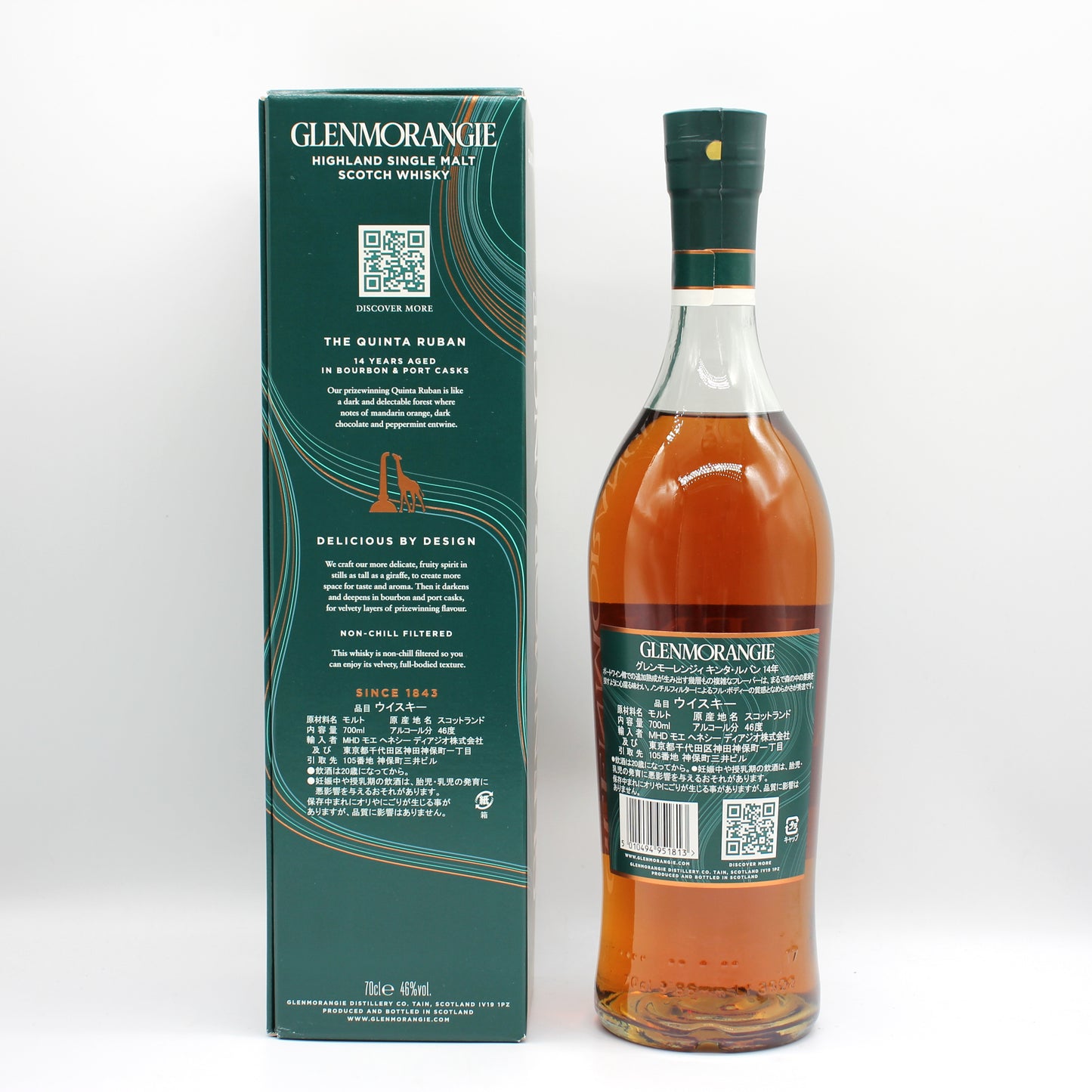 Glenmorangie グレンモーレンジ キンタ ルバン 14年 ハイランド シングルモルト スコッチ ウイスキー 46％ 700ml 箱付き