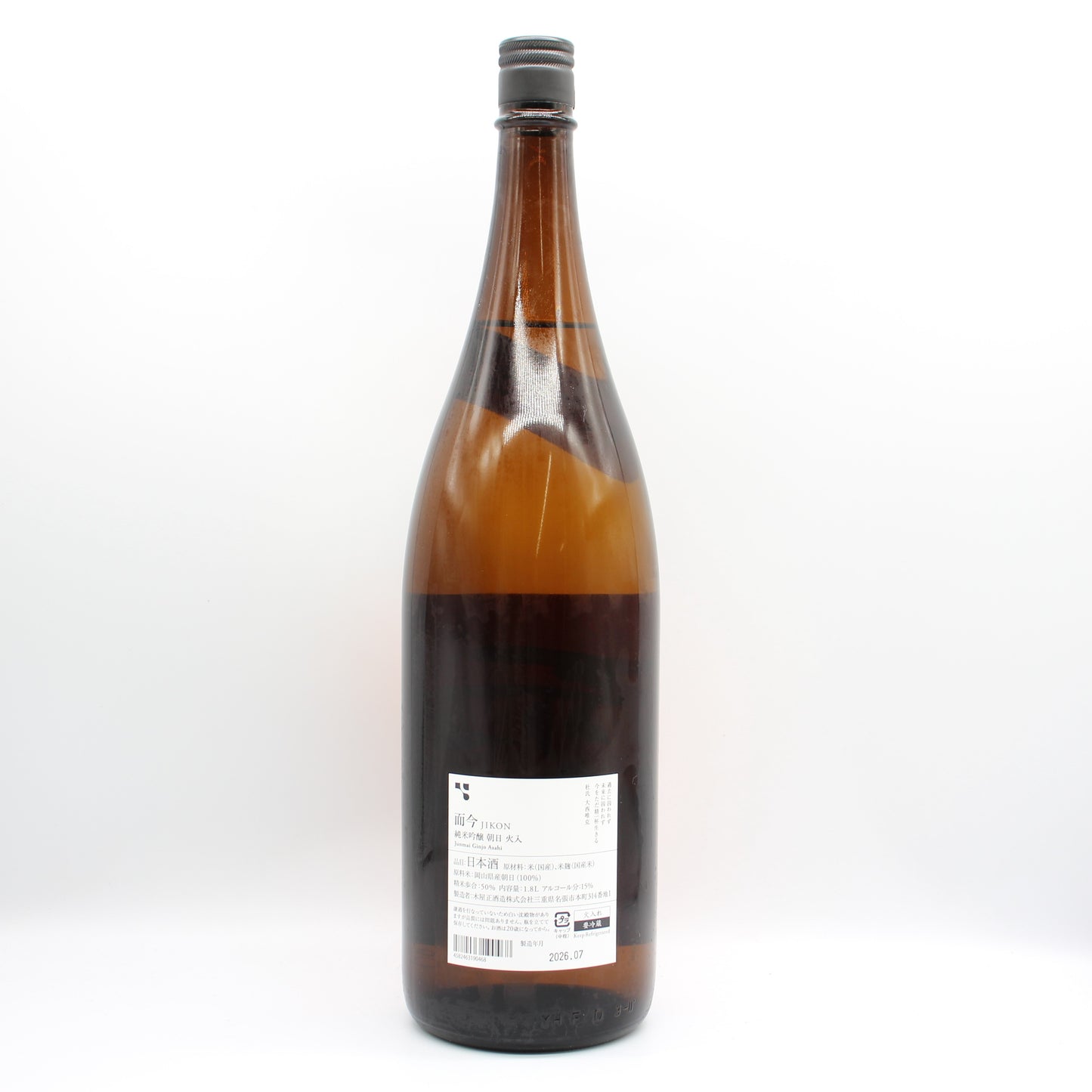 木屋正酒造 而今 じこん 純米吟醸 朝日 火入 2025 日本酒 清酒 15％ 1800ml 箱無し（2026年7月製造）