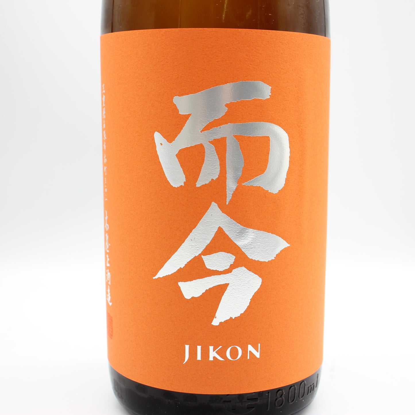 木屋正酒造 而今 じこん 純米吟醸 朝日 火入 2025 日本酒 清酒 15％ 1800ml 箱無し（2026年7月製造）