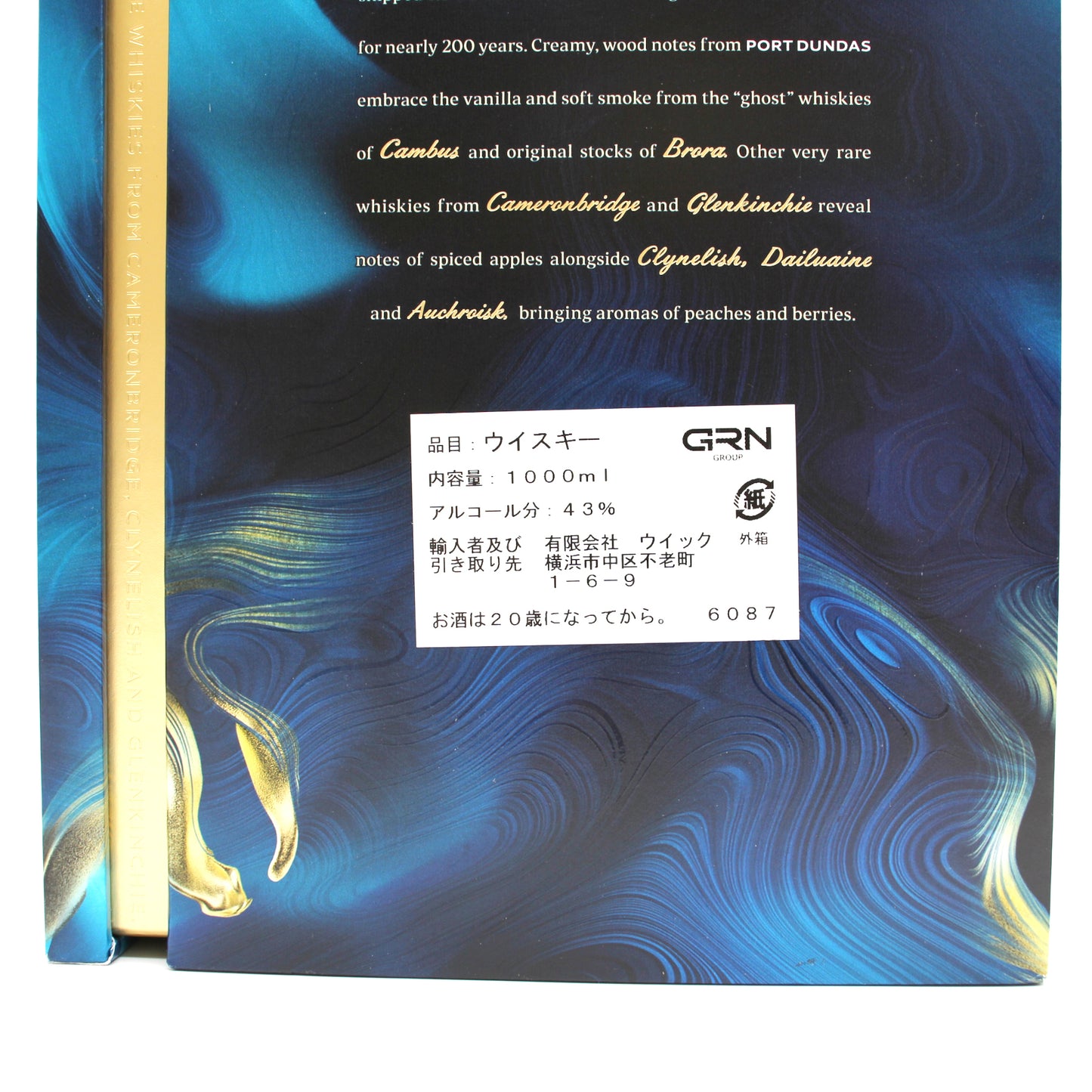 ジョニーウォーカー ブルーラベル ゴースト＆レア ポートダンダス JOHNNIE WALKER BLUE LABEL PORT DUNDAS ブレンデッド スコッチ ウイスキー 43.8% 1000ml 箱付き