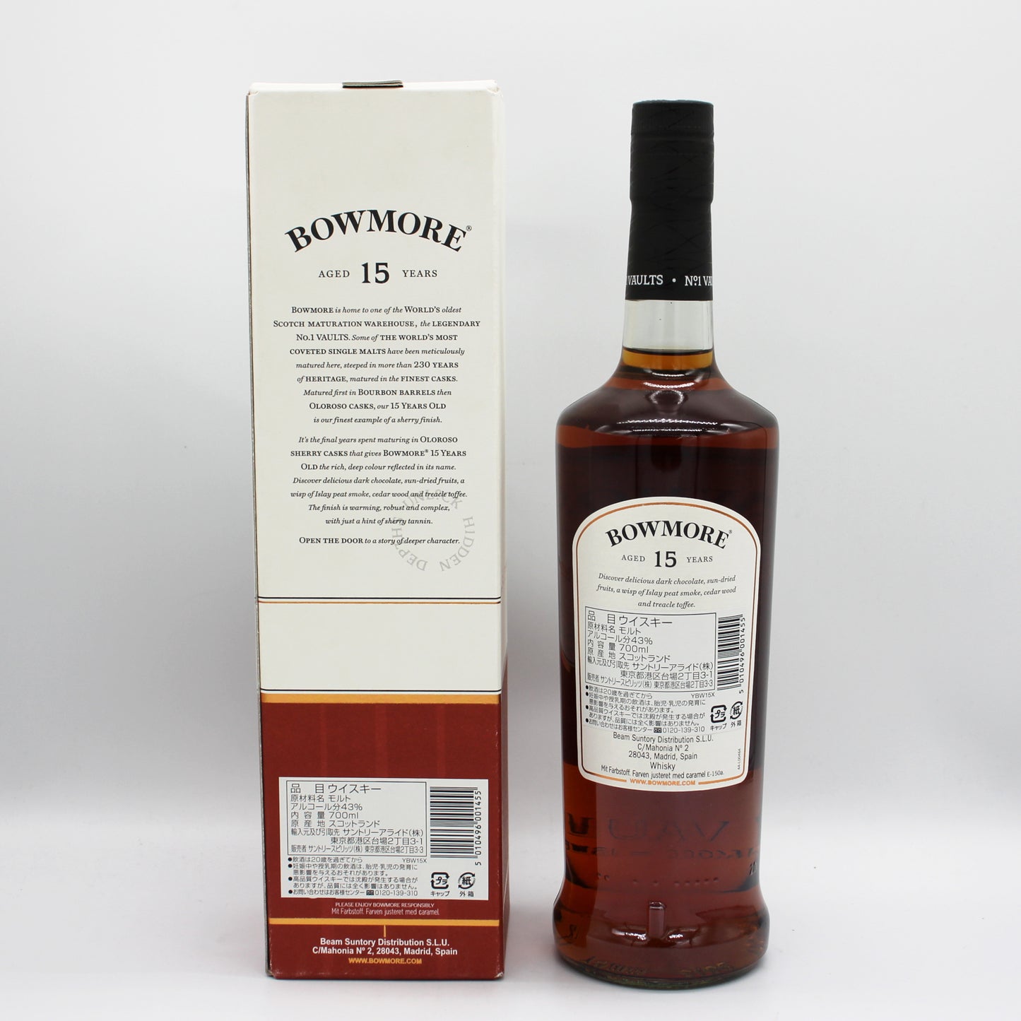 BOWMORE ボウモア 15年 シェリーカスクフィニッシュ シングルモルト スコッチ ウイスキー 43% 700ml 箱付き ※旧デザイン