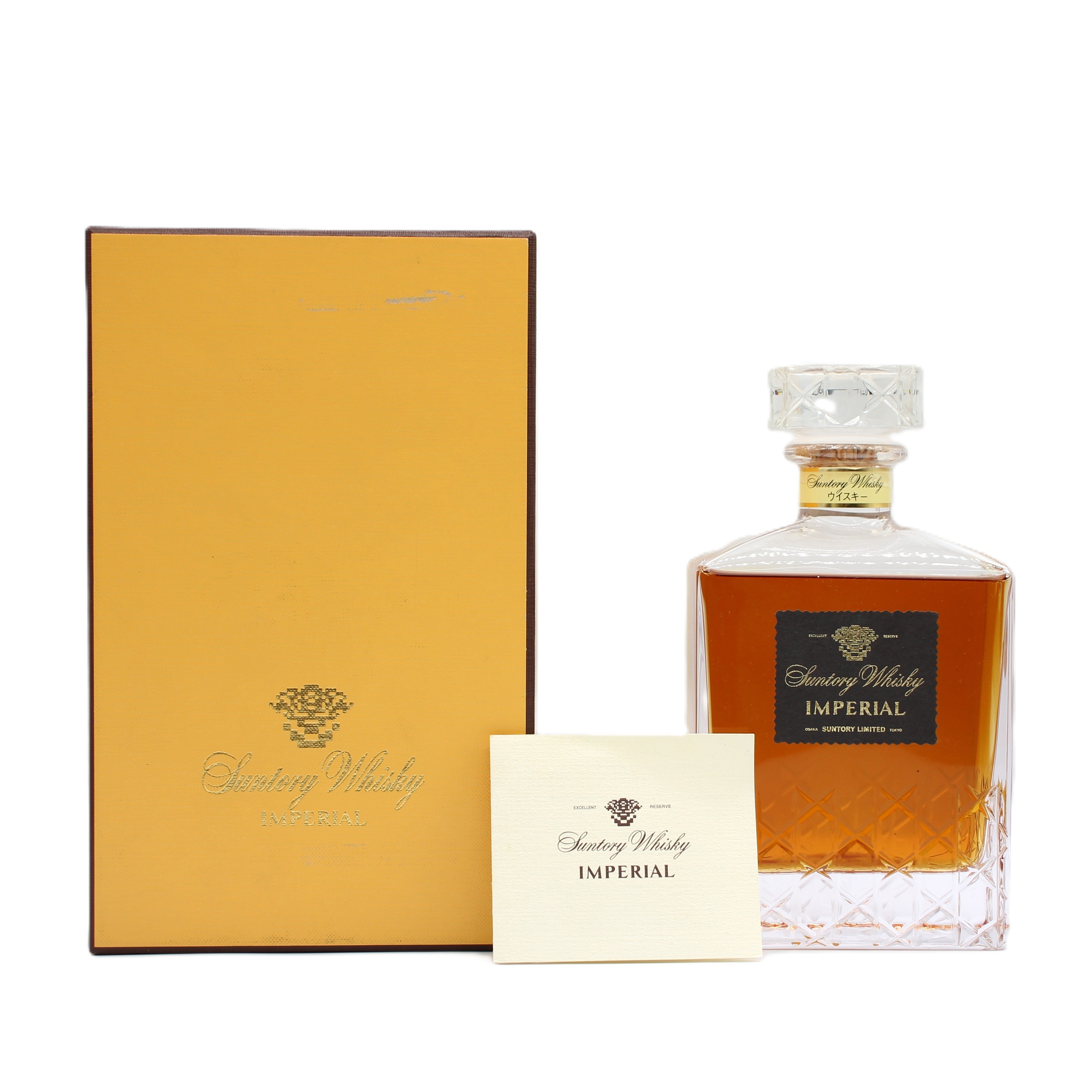 サントリー インペリアル カガミクリスタル SUNTORY IMPERIAL