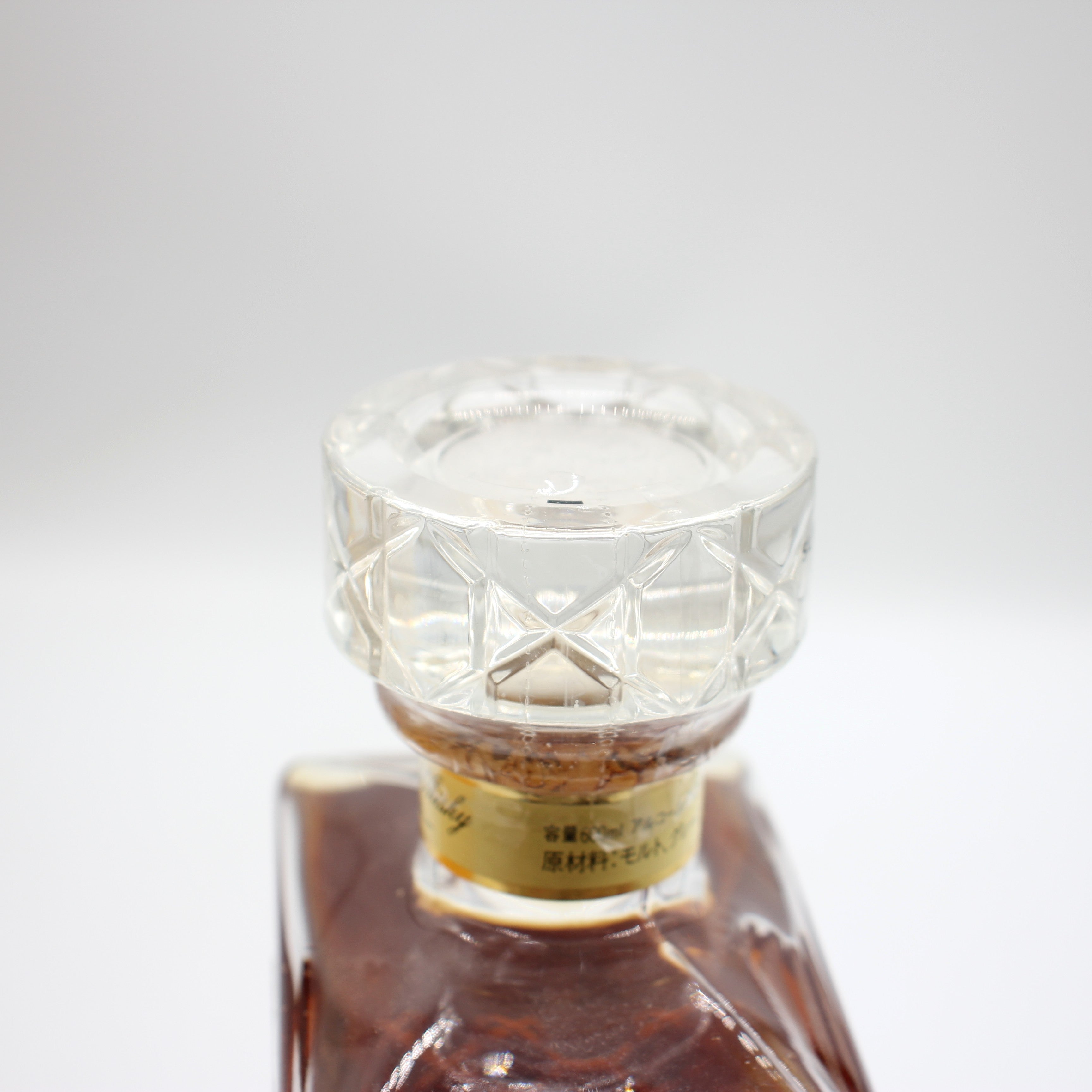 サントリー インペリアル カガミクリスタル SUNTORY IMPERIAL