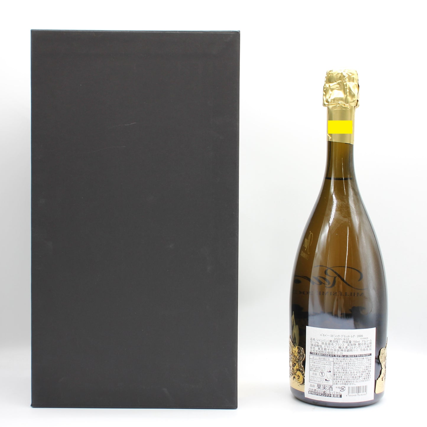 レア・ミレジメ・パイパー・エドシック・ブリュット・レア 2006 シャンパン 12% 750ml 箱付き （Rare Millesime Piper-Heidsieck Brut Rare 2006）