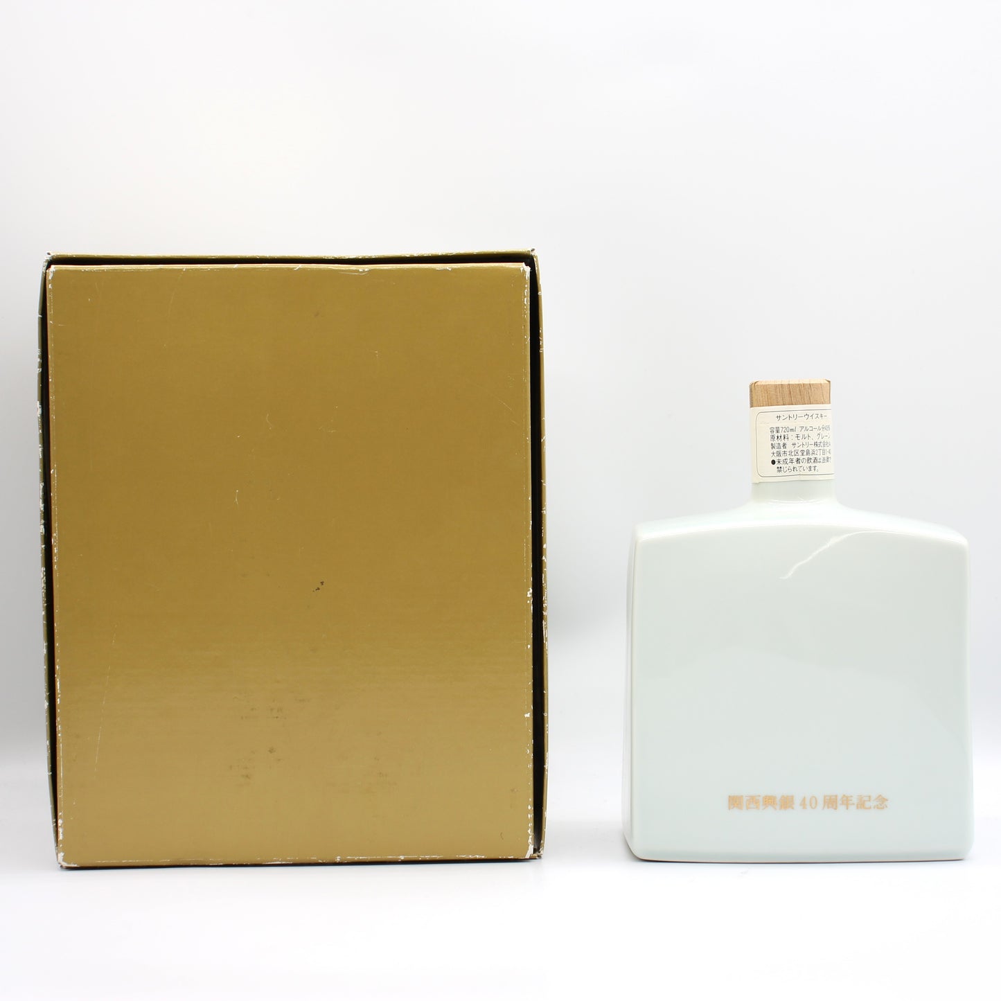 サントリー ウイスキー 誠 関西興銀40周年記念 陶器ボトル 43% 720ml 箱付き