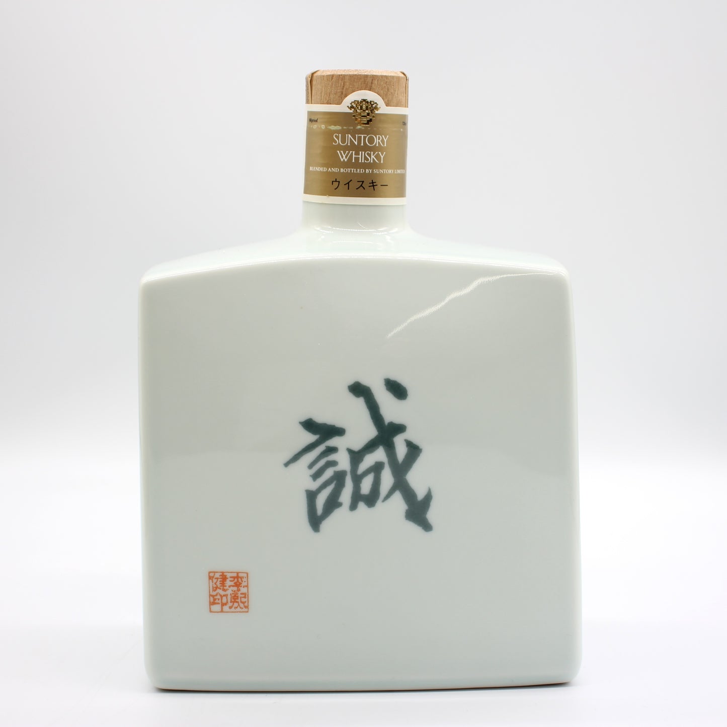 サントリー ウイスキー 誠 関西興銀40周年記念 陶器ボトル 43% 720ml 箱付き