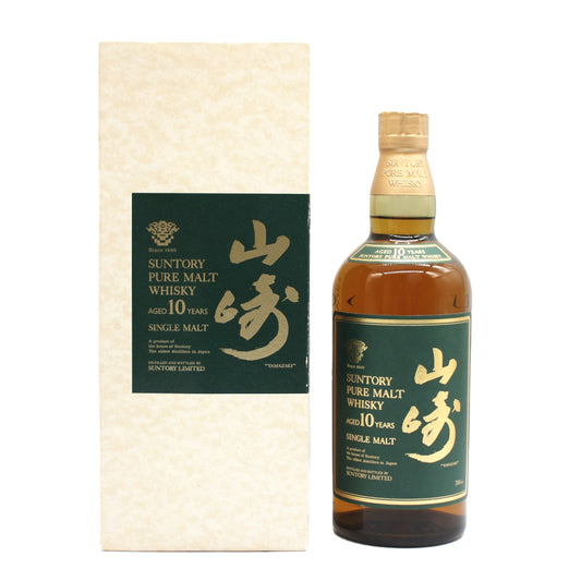 サントリー ピュアモルト ウイスキー 山崎 10年 グリーンラベル 40% 700ml 箱付き (3)