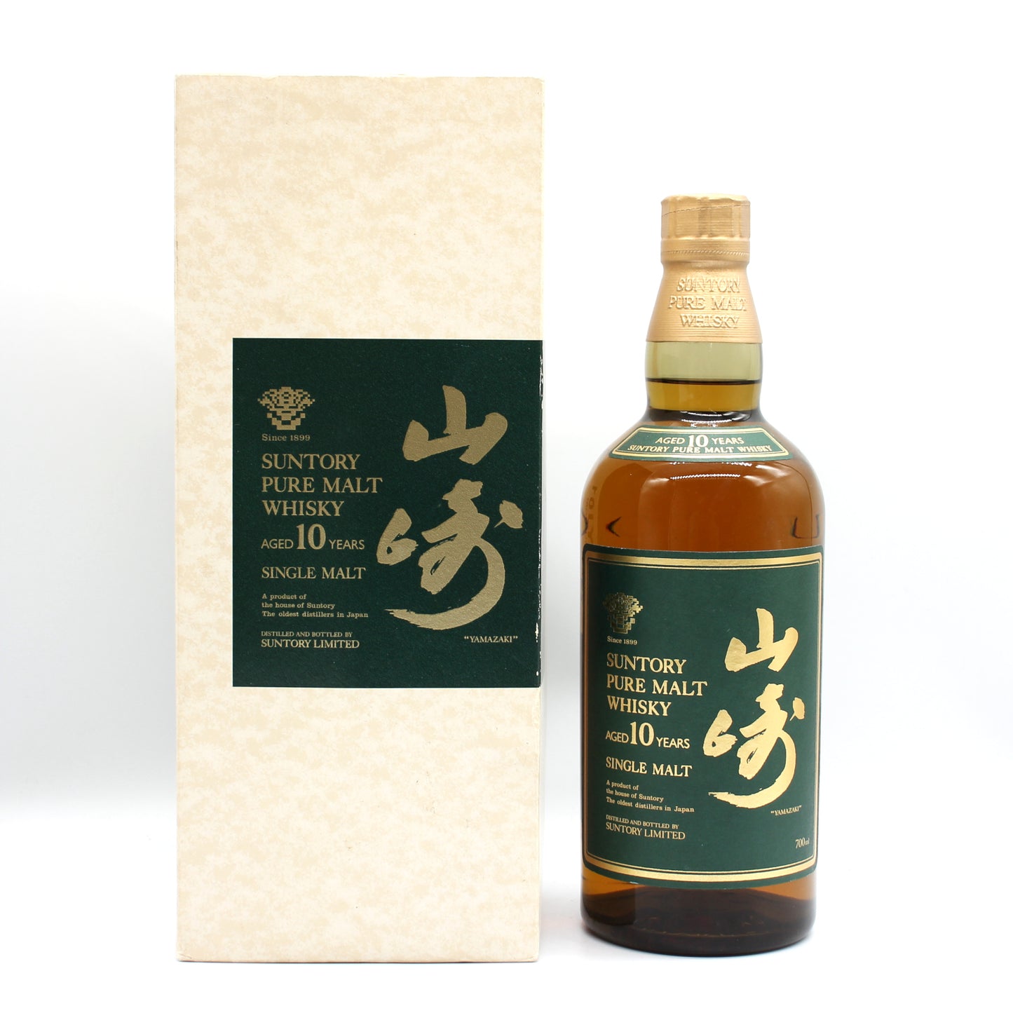 サントリー ピュアモルト ウイスキー 山崎 10年 グリーンラベル 40% 700ml 箱付き (3)