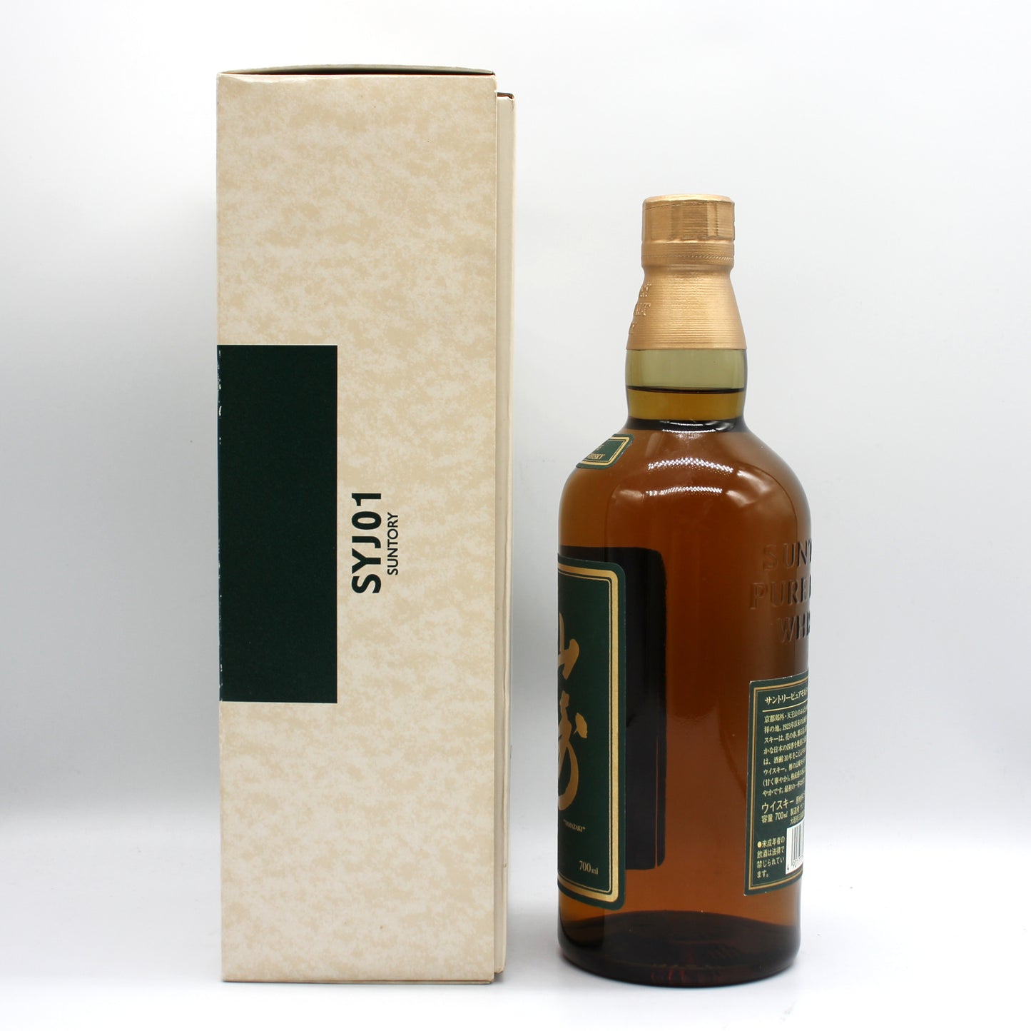 サントリー ピュアモルト ウイスキー 山崎 10年 グリーンラベル 40% 700ml 箱付き (3)