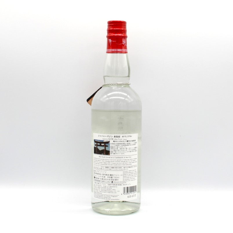 光武酒造場 赤鳥居 オリジナル ジャパニーズクラフトジン 45% 700ml 箱無し+赤鳥居 ショコラ ジャパニーズクラフトジン 45% 700ml 箱無し 飲み比べ 2本セット