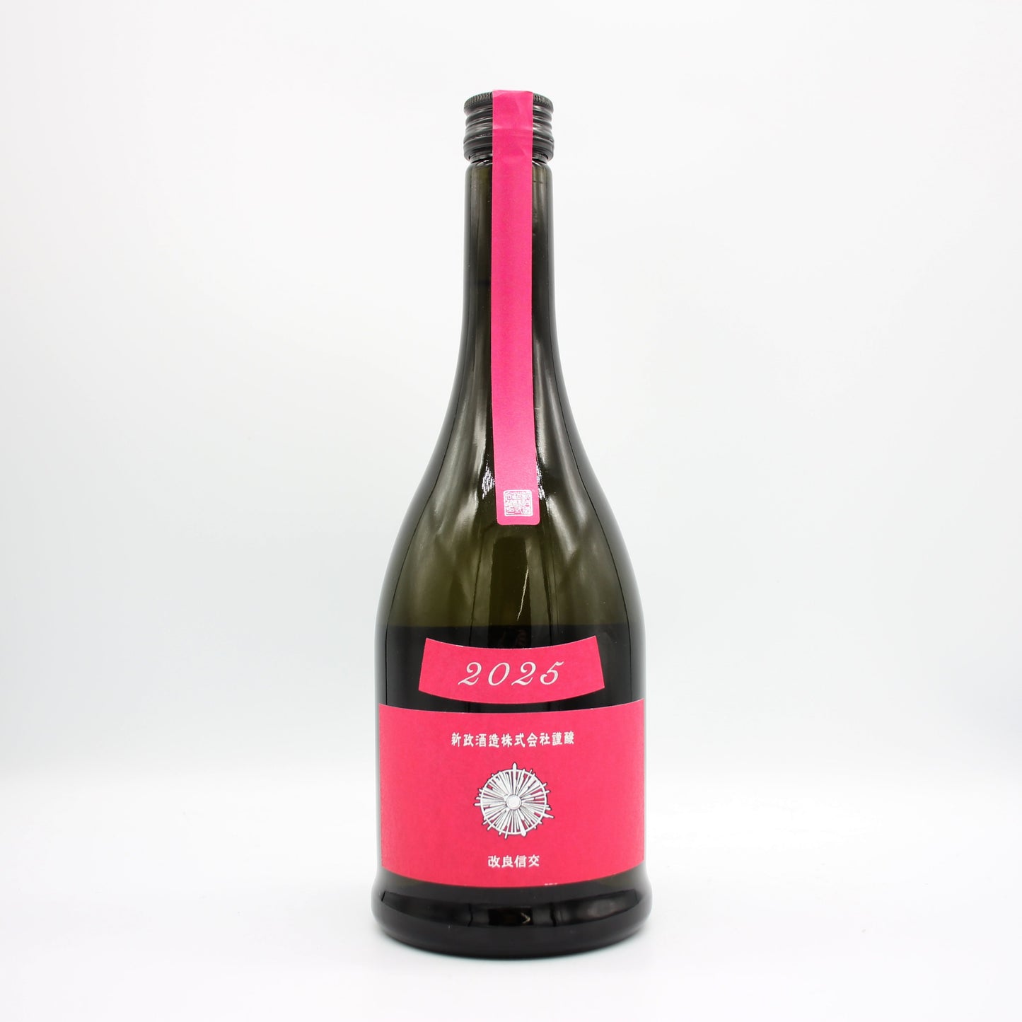 新政酒造 Colors Cosmos コスモス 秋櫻 2025 純米酒 日本酒 清酒 12％ 720ml 箱無し（2026年3月製造・2026年6月出荷）