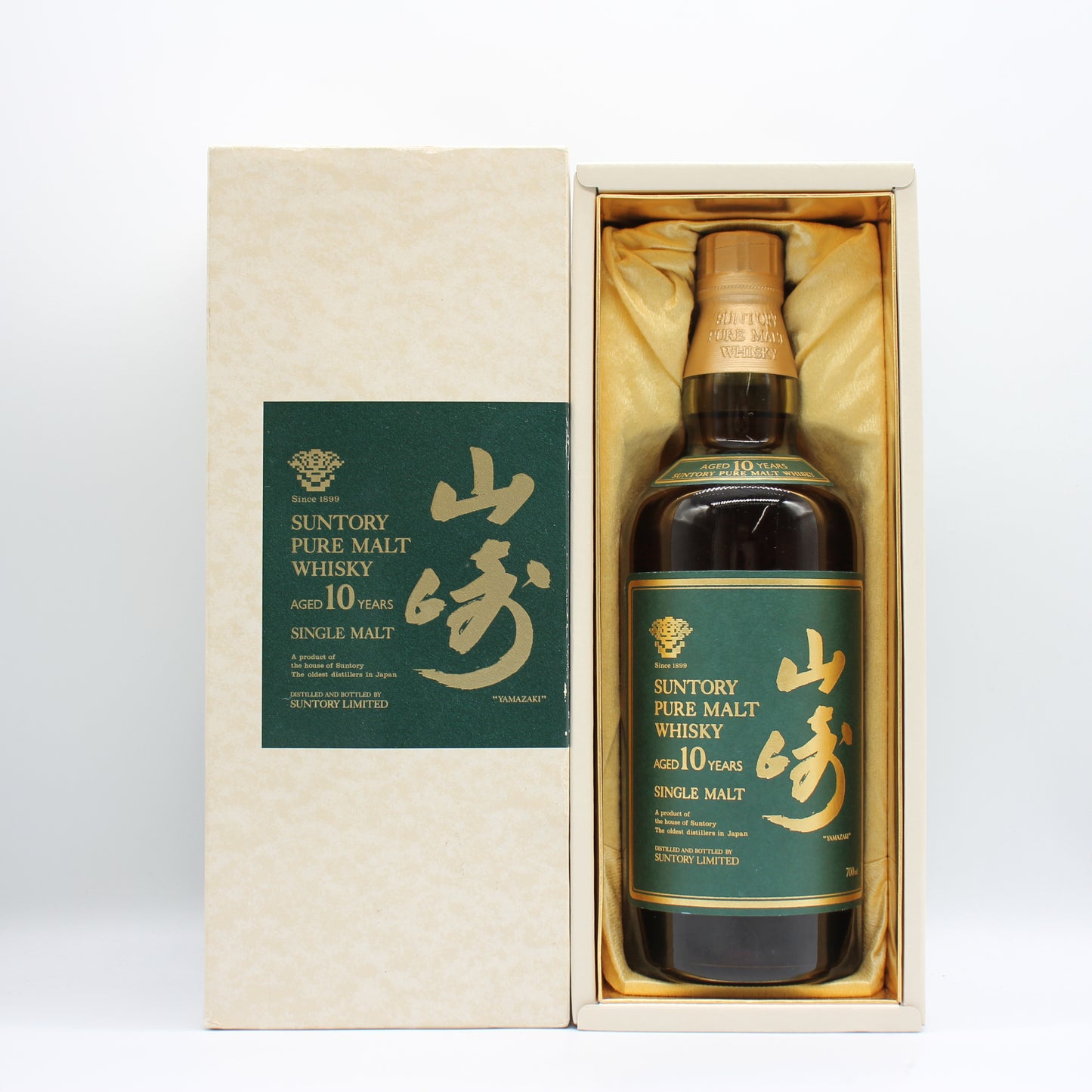 サントリー ピュアモルト ウイスキー 山崎 10年 グリーンラベル 40% 700ml 箱付き (3)