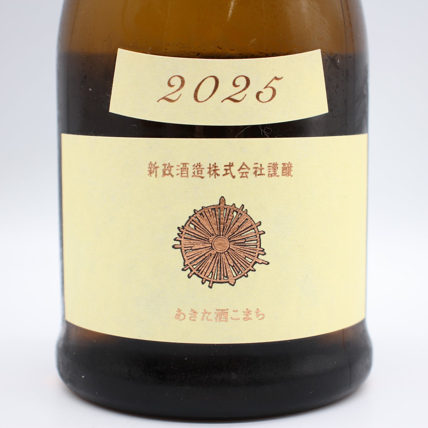 新政酒造 Colors Ecru エクリュ 生成 2025 純米酒 日本酒 13％ 720ml 箱無し（2026年3月製造・2026年4月出荷）