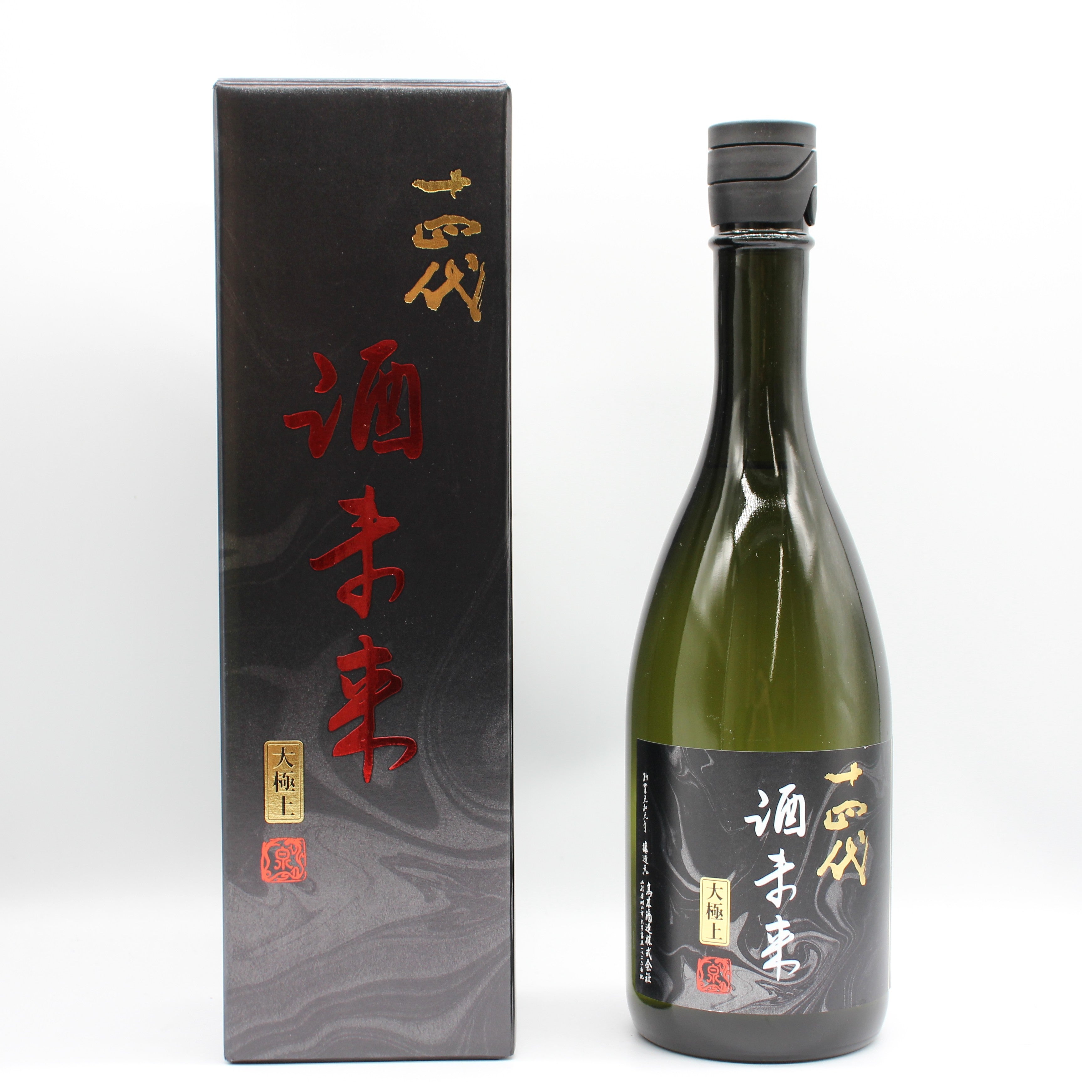 高木酒造 十四代 大極上諸白 酒未来 純米大吟醸 日本酒 生詰 15