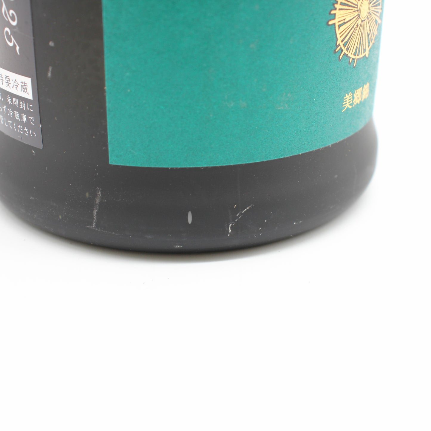 新政酒造 Colors Viridian ヴィリジアン 天鵞絨 2025 純米酒 日本酒 13％ 720ml 箱無し（2026年4月製造・2026年6月出荷）