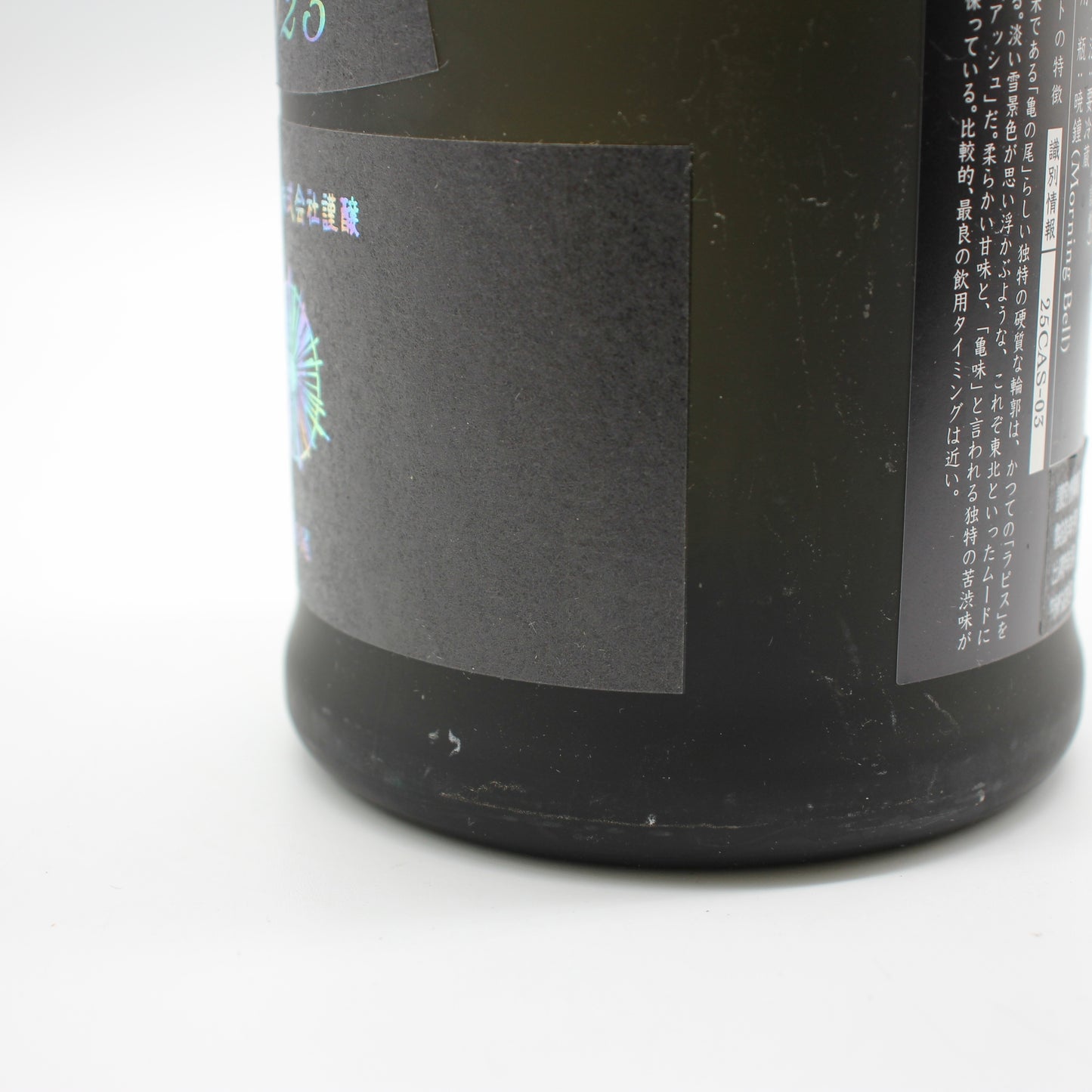 新政酒造 Colors Ash アッシュ 水墨 2025 純米酒 日本酒 12％ 720ml 箱無し（2026年2月製造・2026年4月出荷）