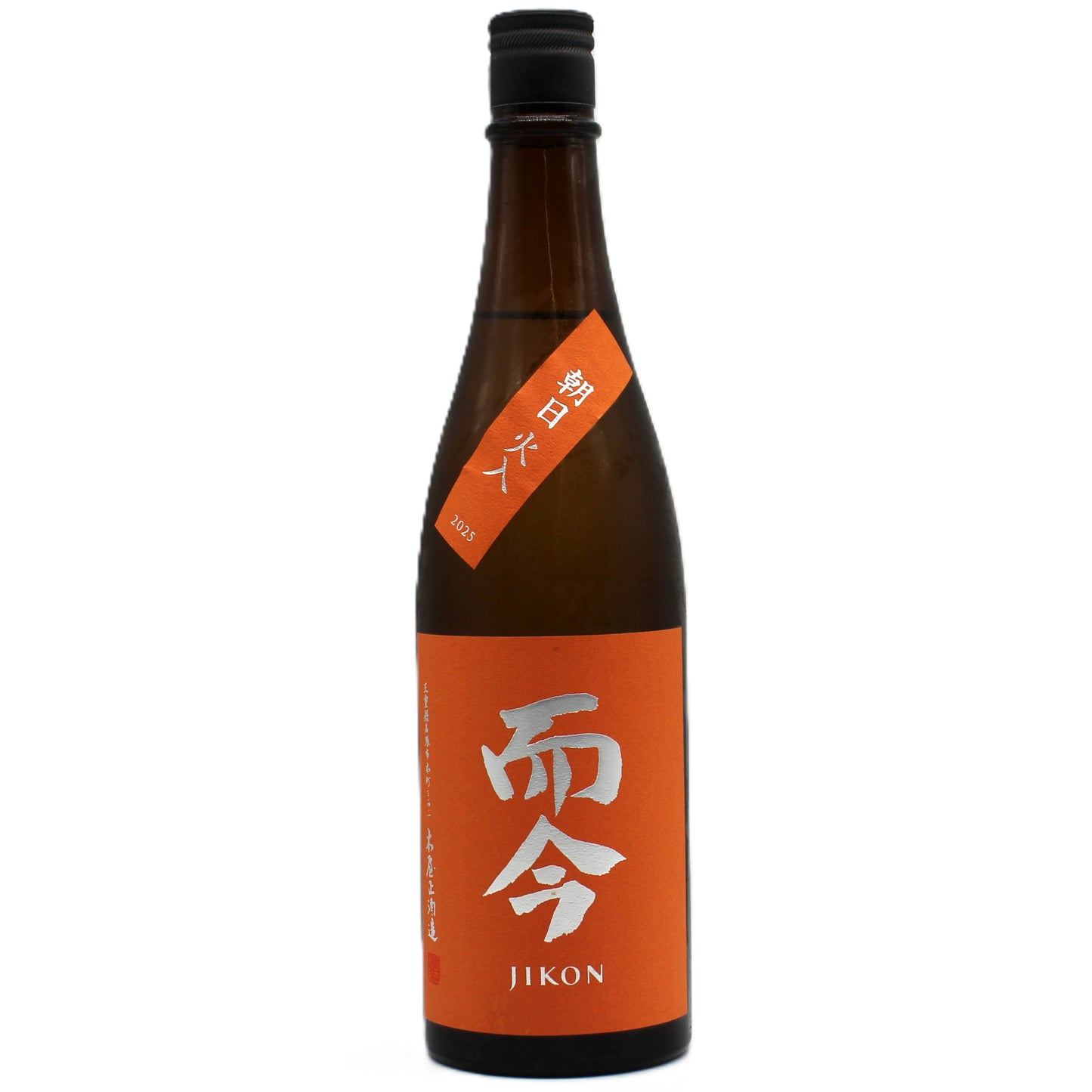 木屋正酒造 而今 じこん 純米吟醸 朝日 火入 2025 日本酒 清酒 15％ 720ml 箱無し（2026年7月製造）