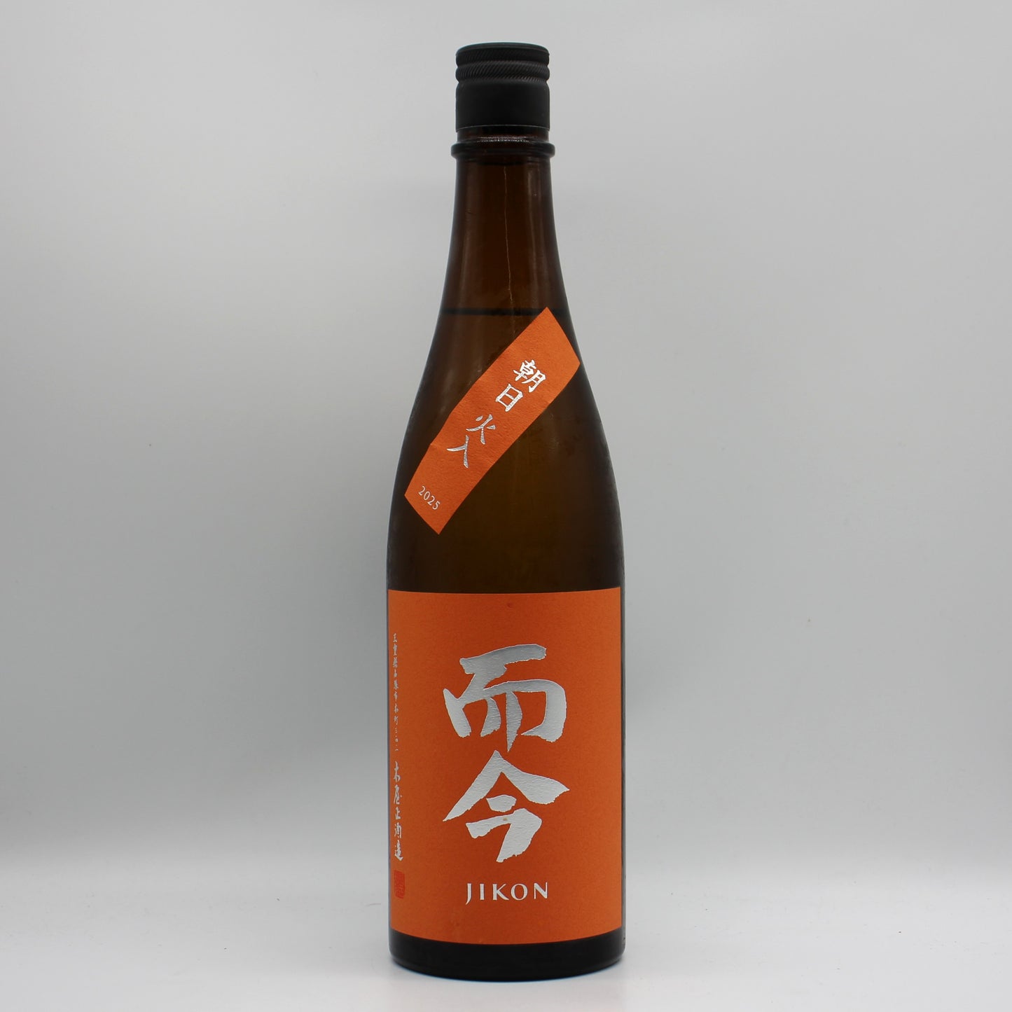 木屋正酒造 而今 じこん 純米吟醸 朝日 火入 2025 日本酒 清酒 15％ 720ml 箱無し（2026年7月製造）