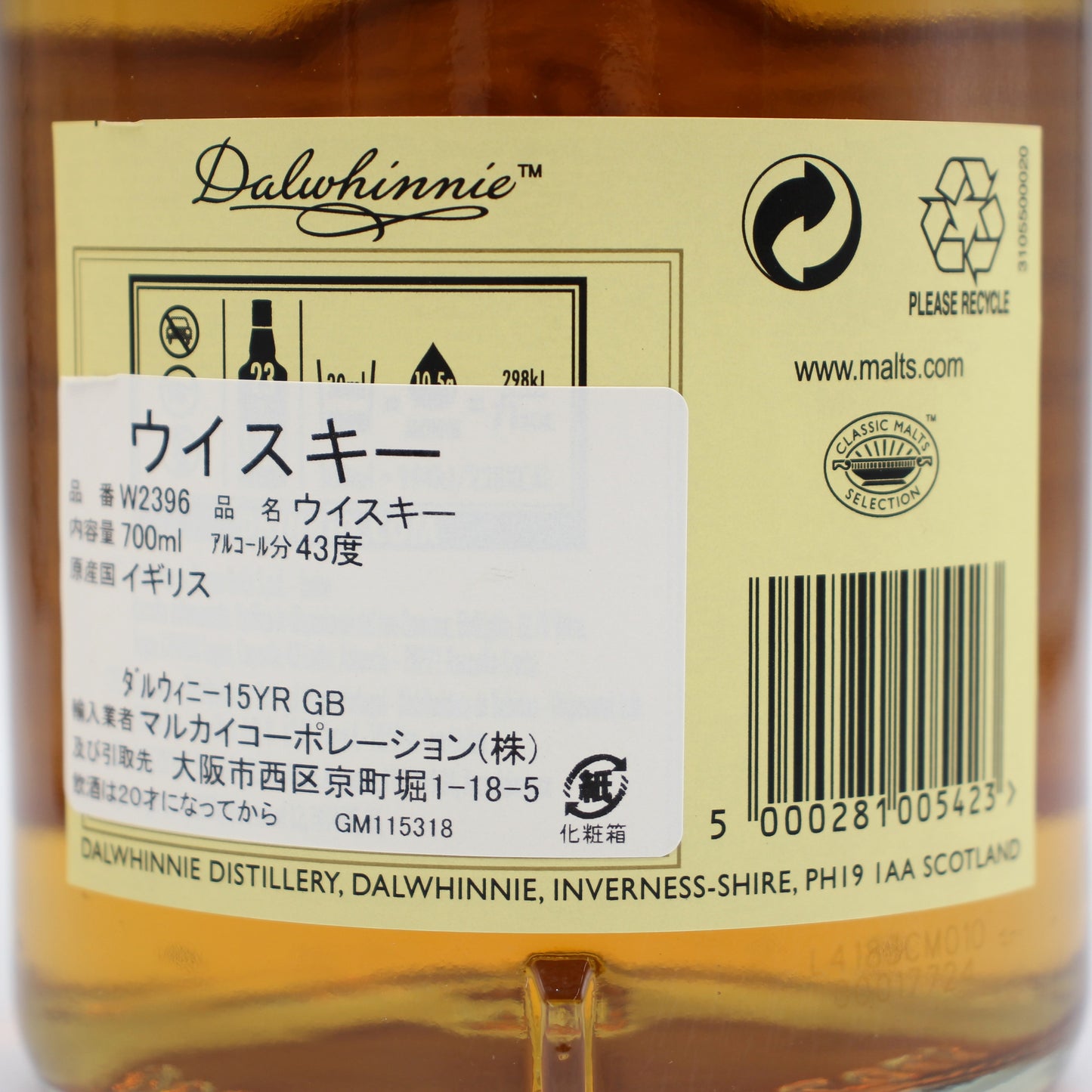 Dalwhinnie ダルウィニー 15年 シングル ハイランドモルト スコッチ ウイスキー 43％ 700ml 箱付き
