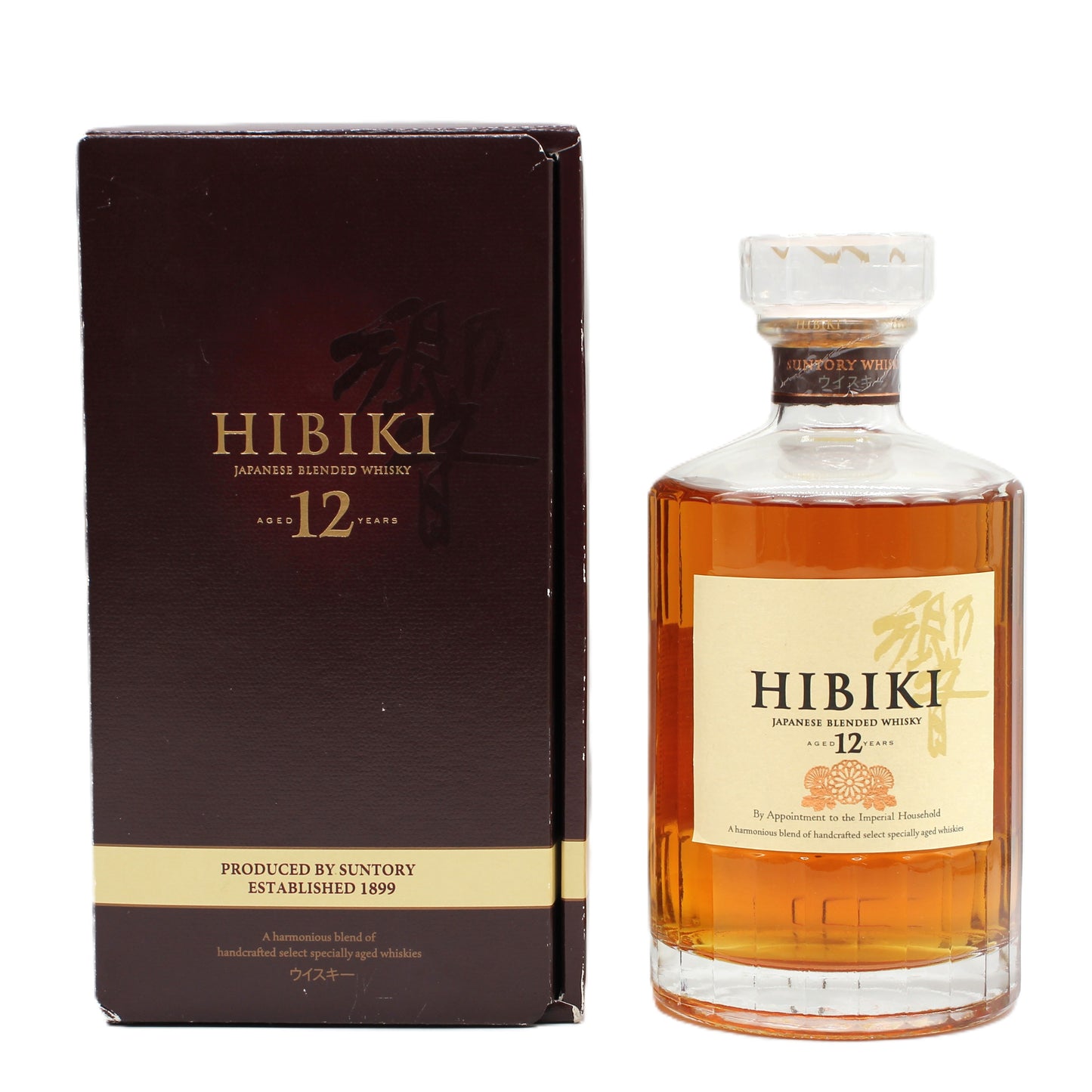 サントリー ウイスキー 響12年 43% 700ml ギフトボックス付き（3）
